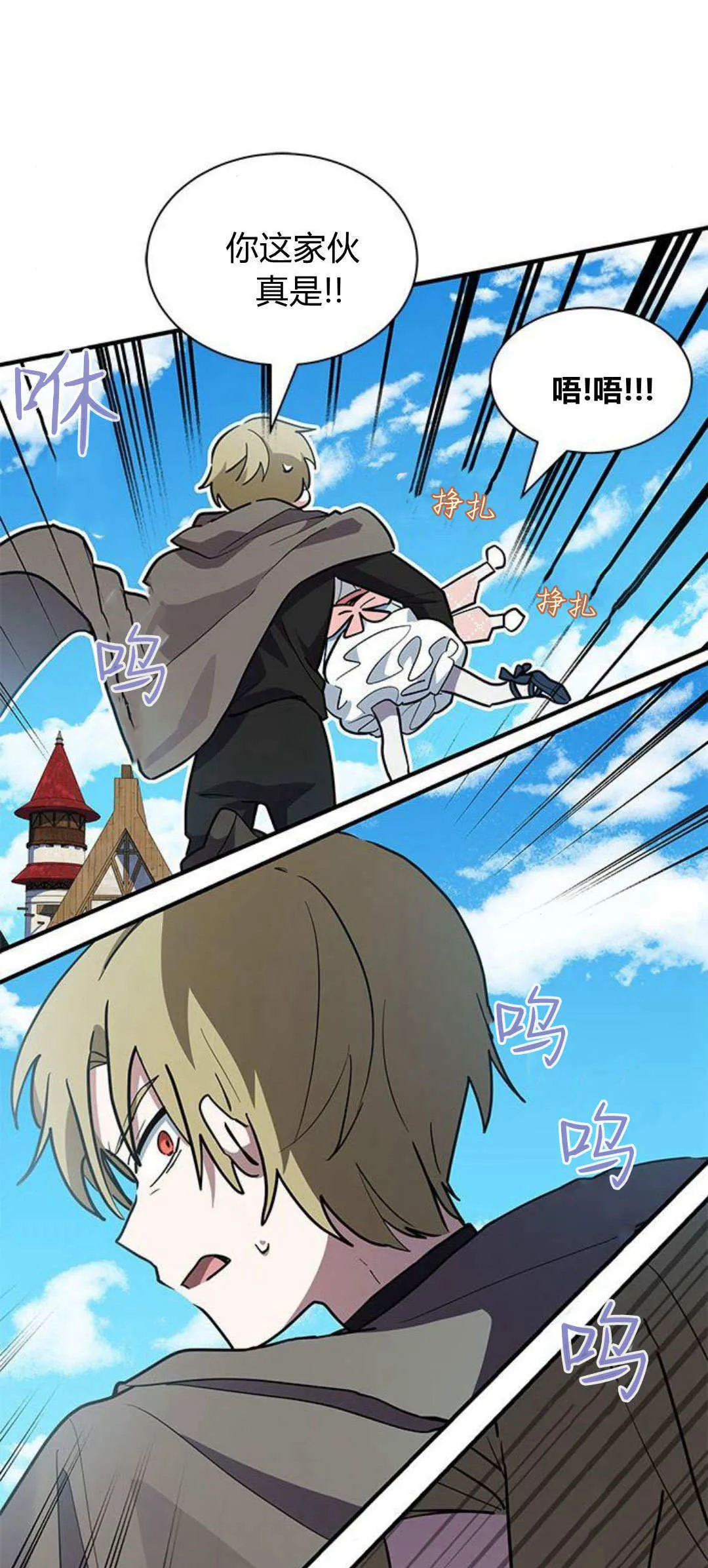 第32话26