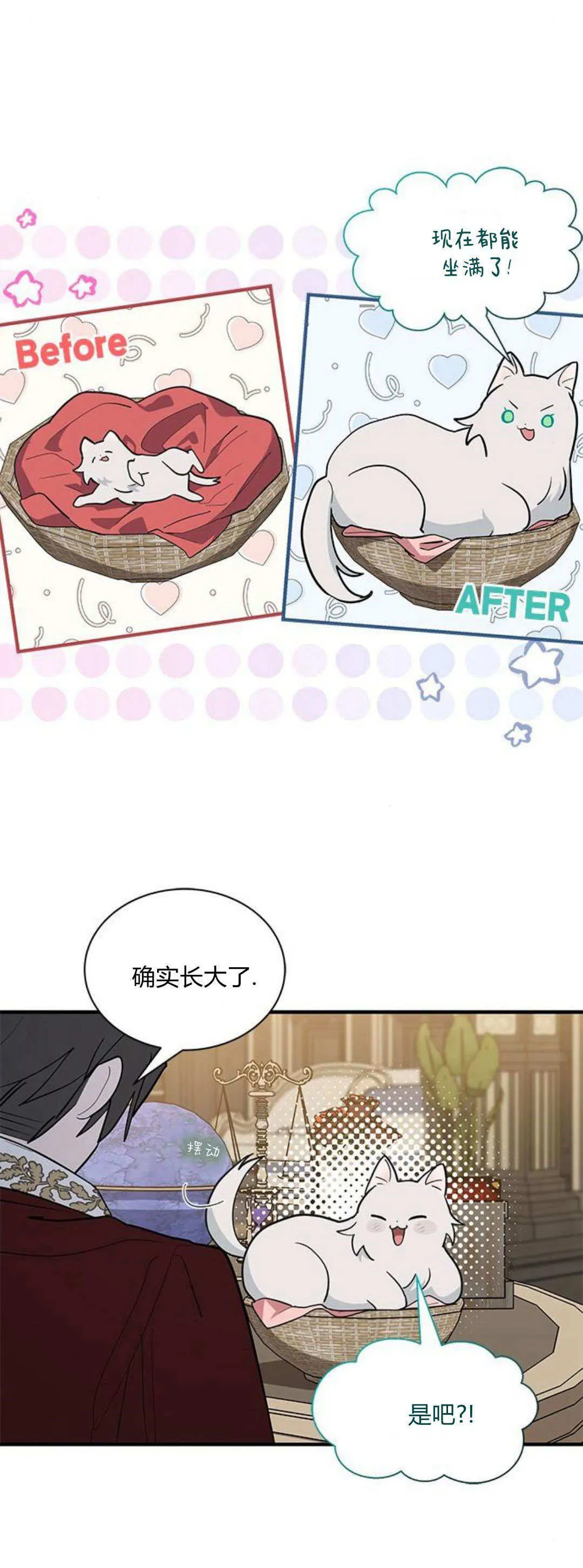 第41话5