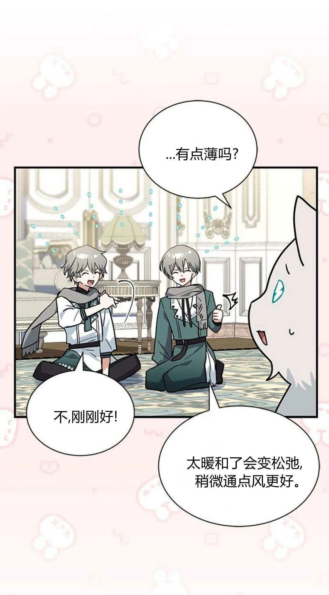 第49话15