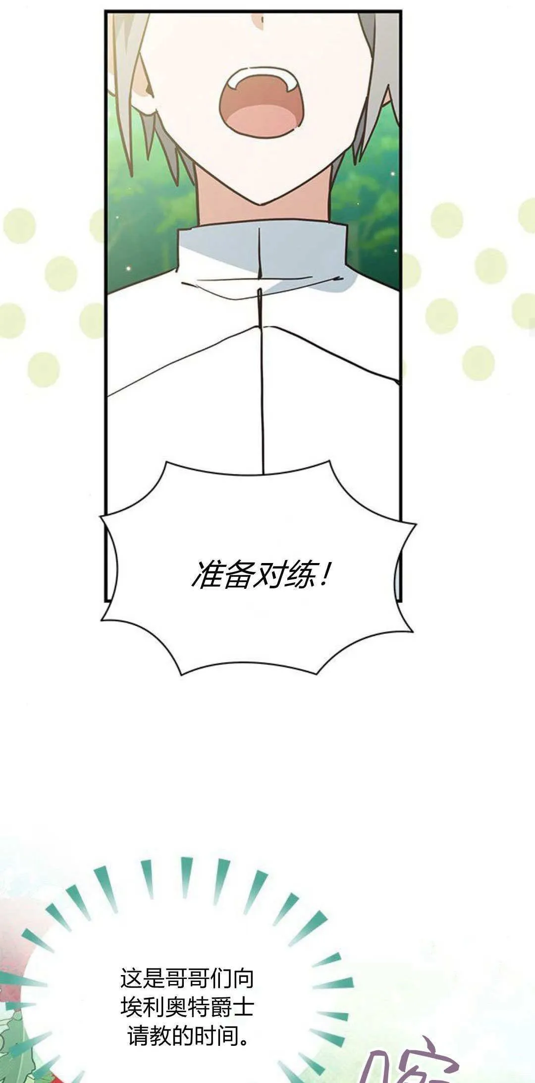 第19话47