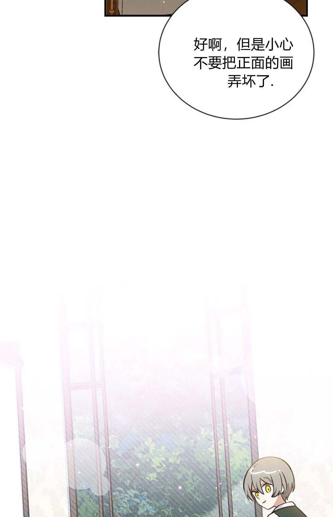 第07话41