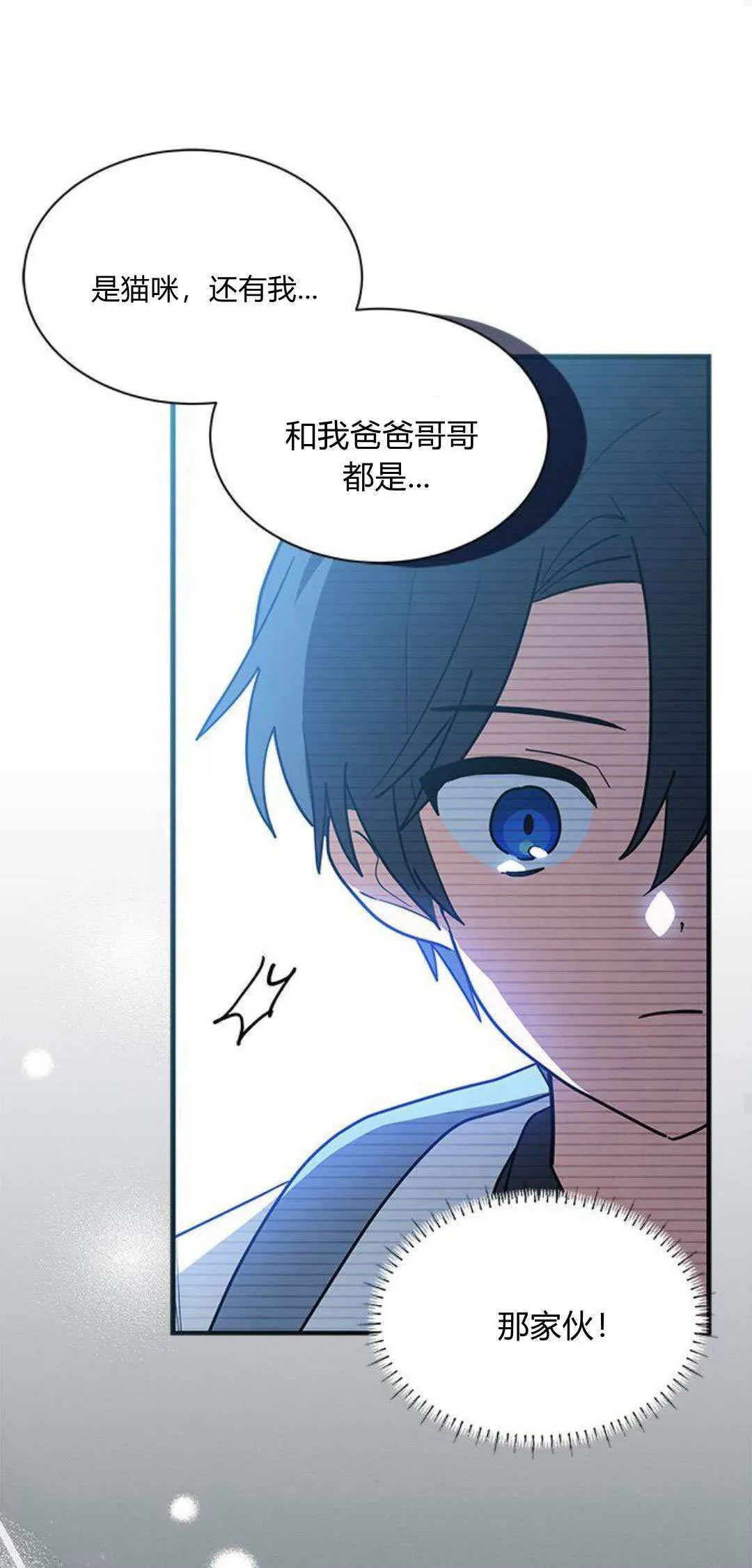第32话52