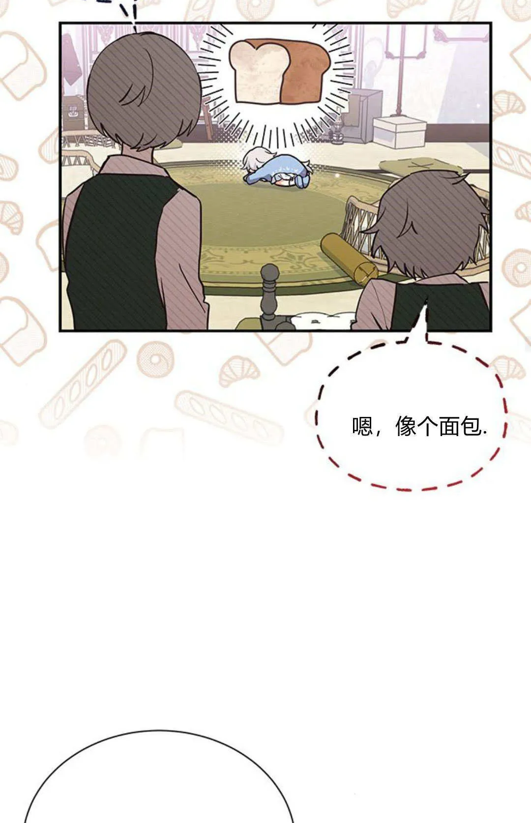 第07话43