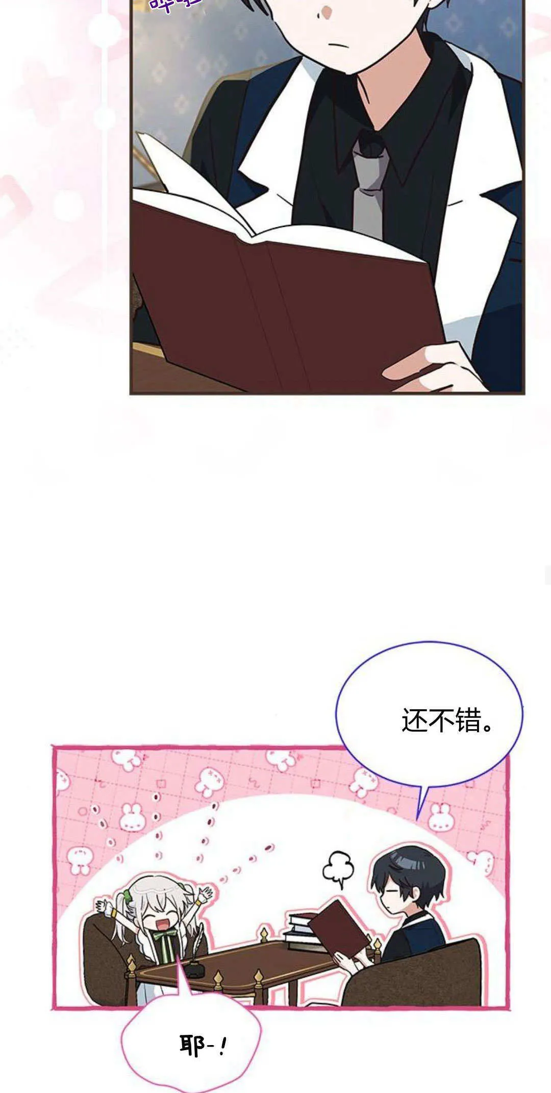 第23话36