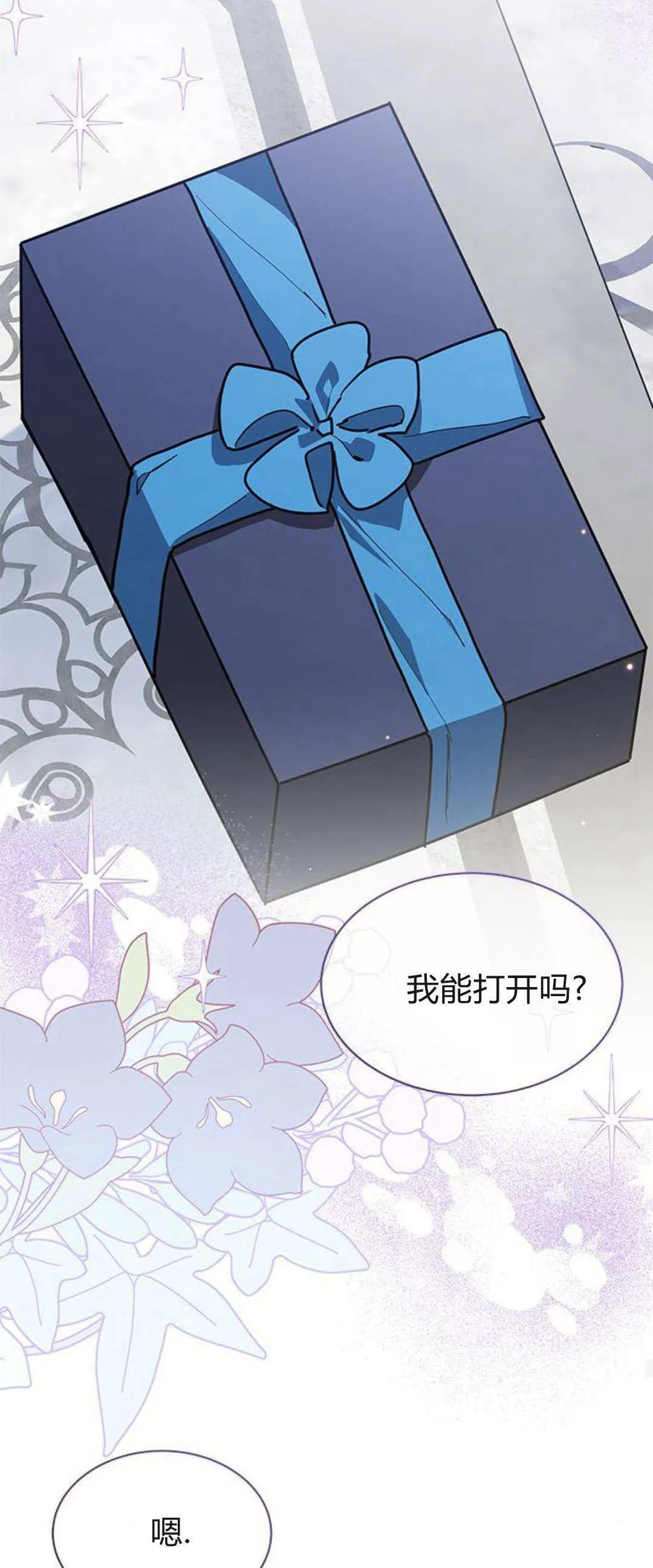 第33话51