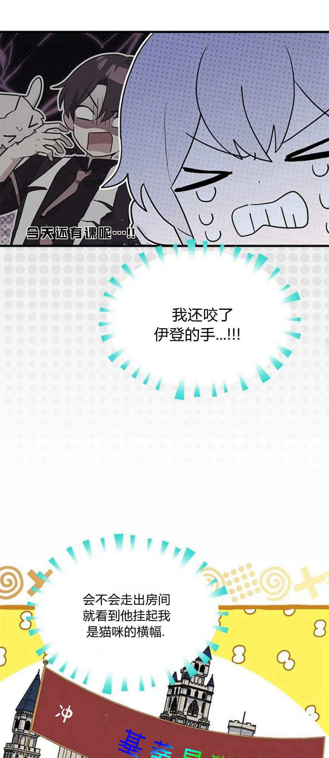 第25话52