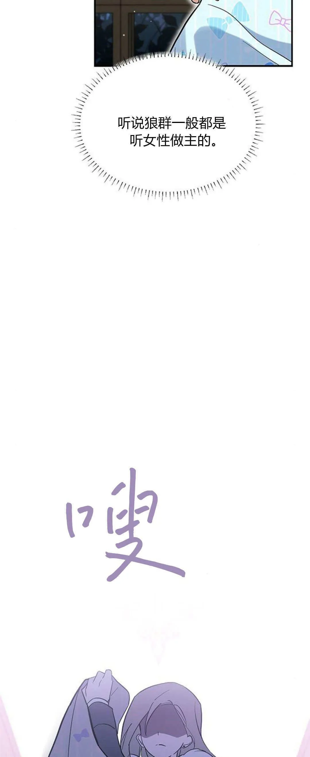 第03话76