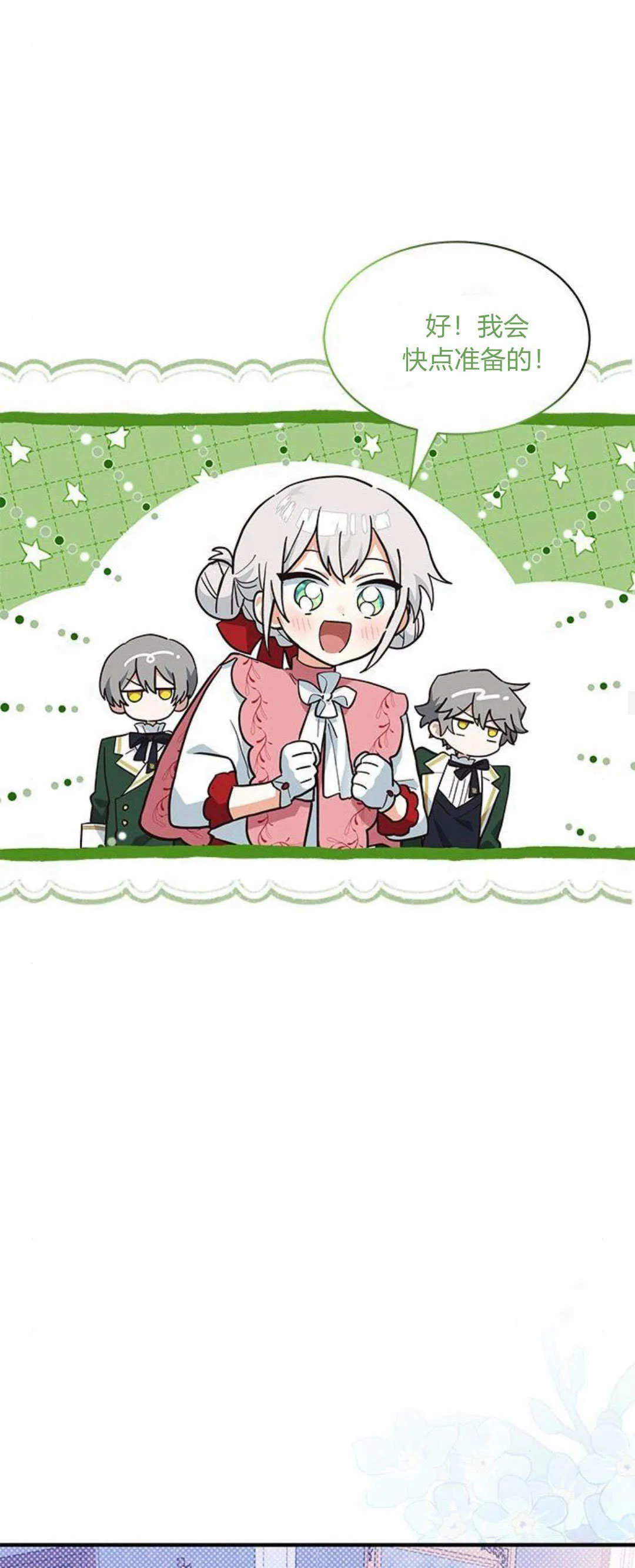 第22话33