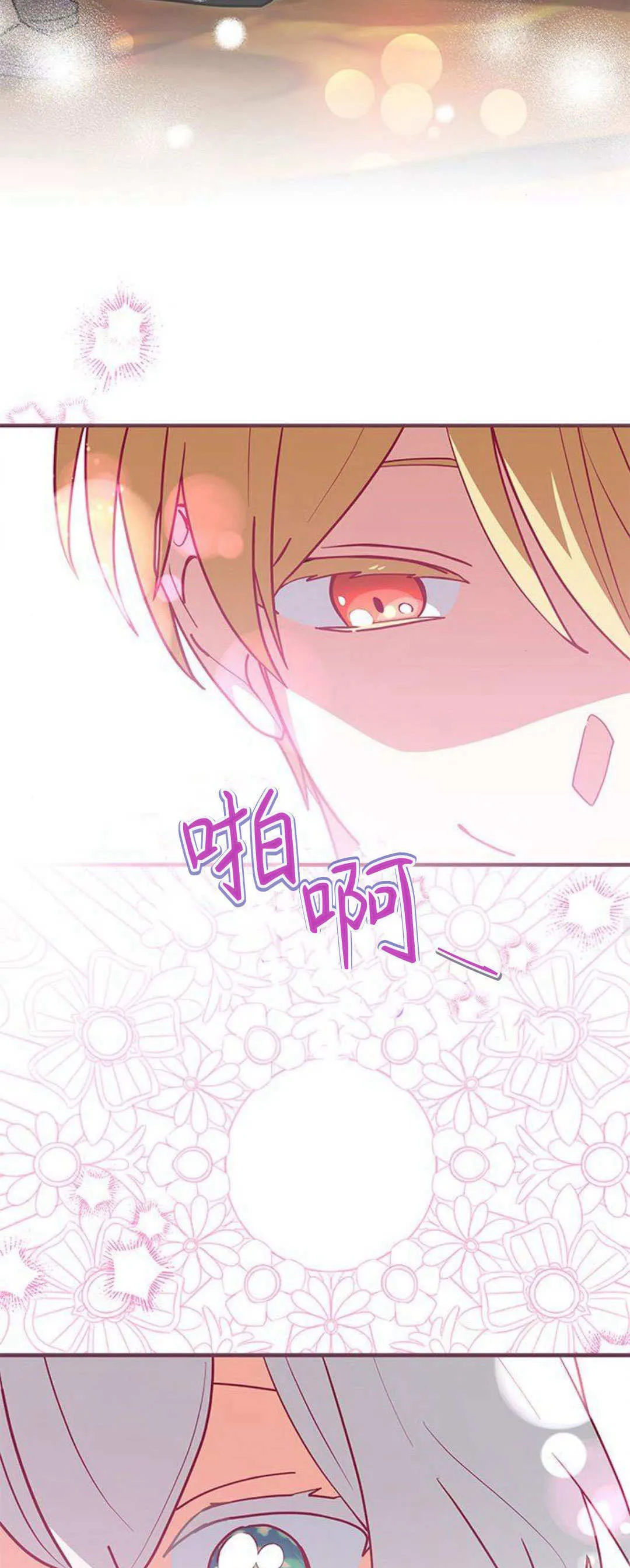 第39话16