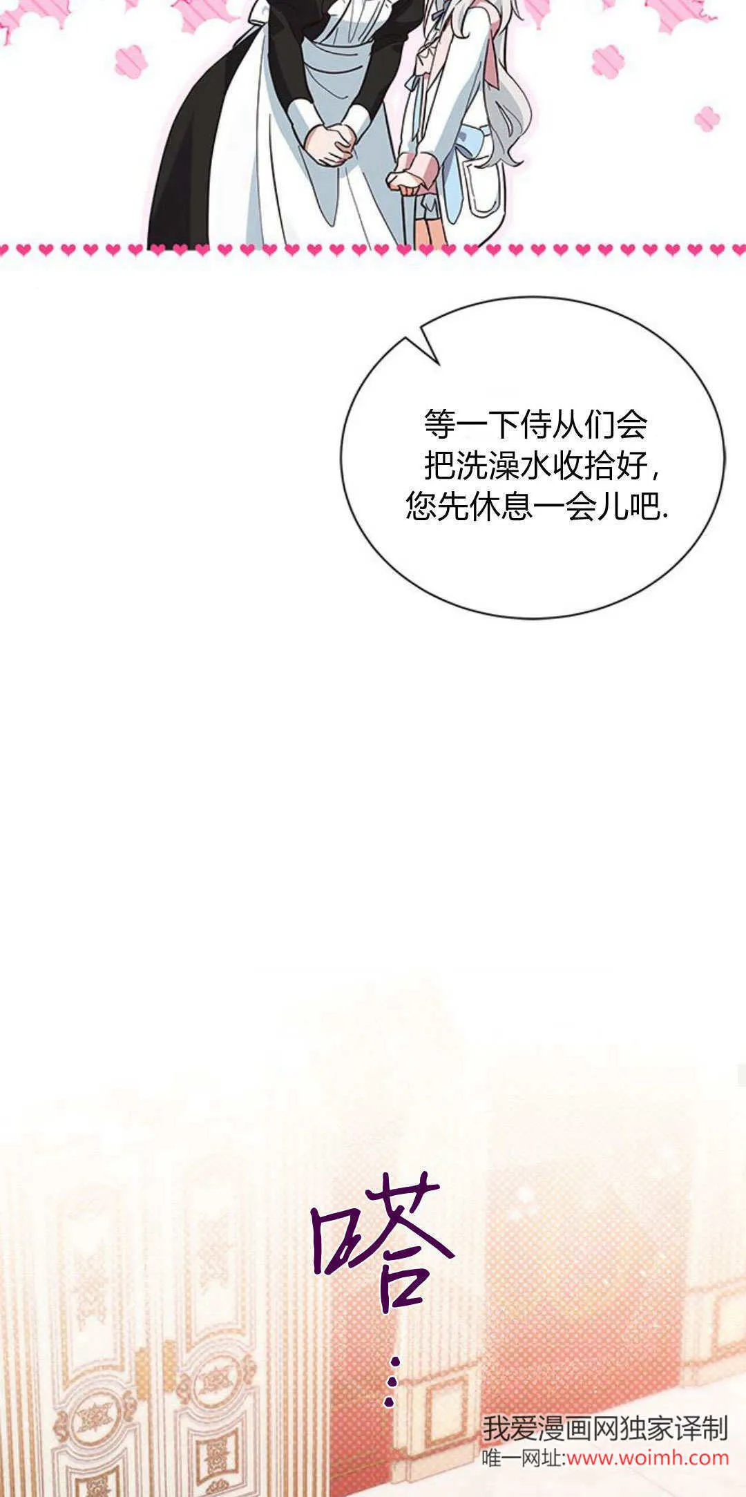 第04话64