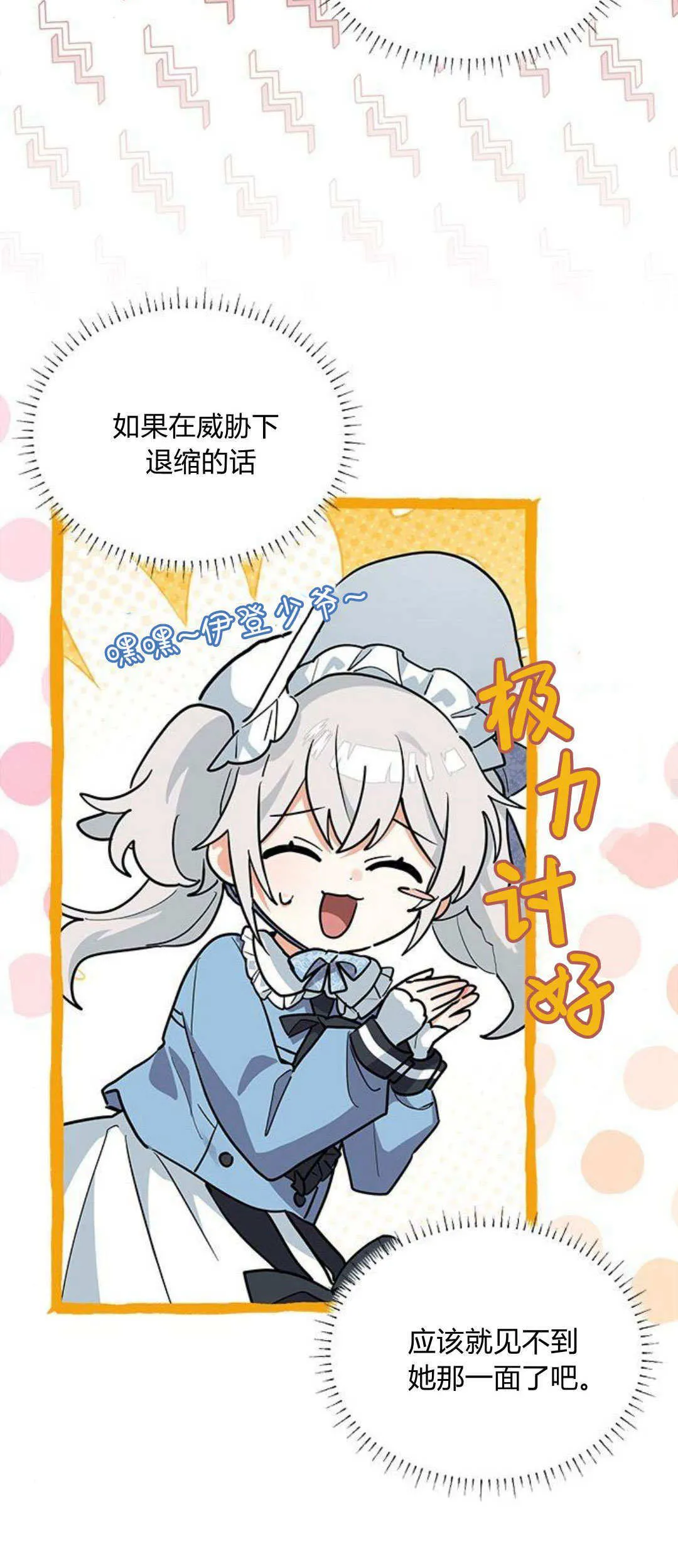 第29话21