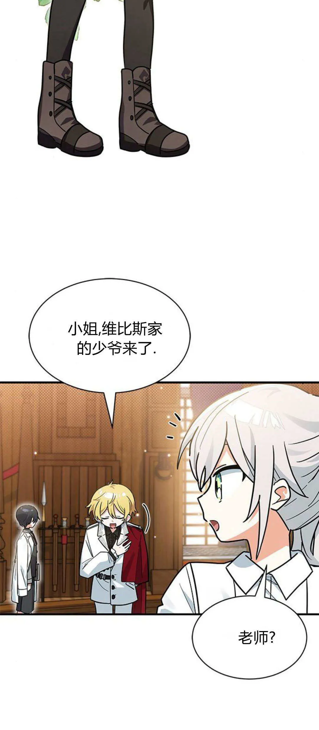 第26话2
