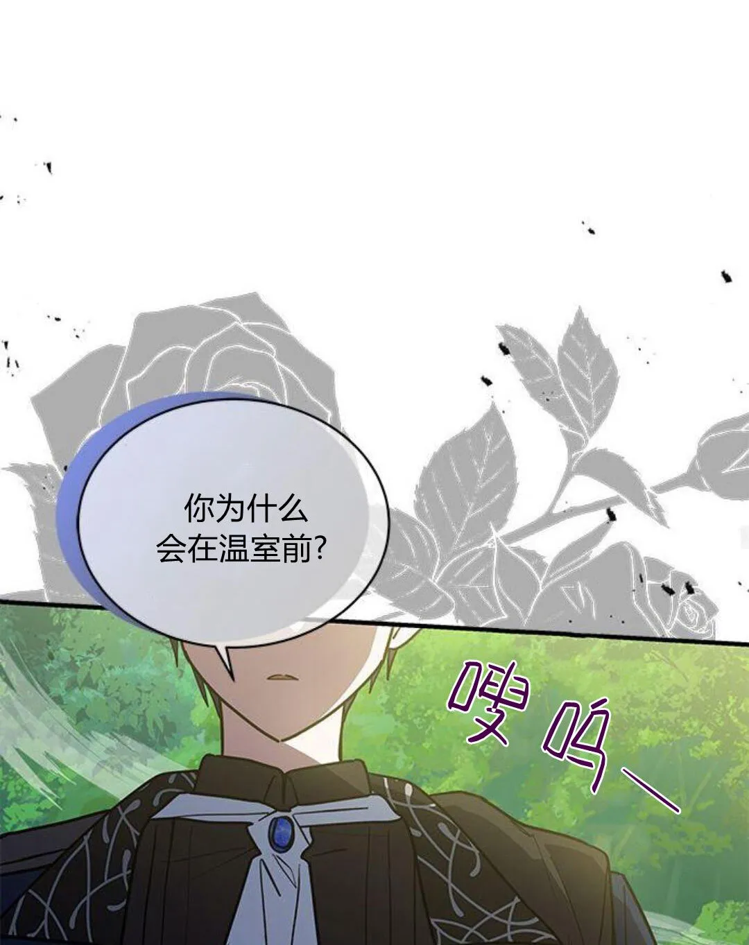 第44话47