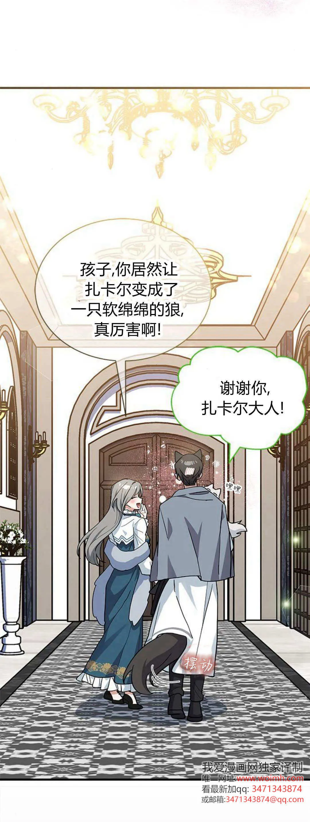 第42话44