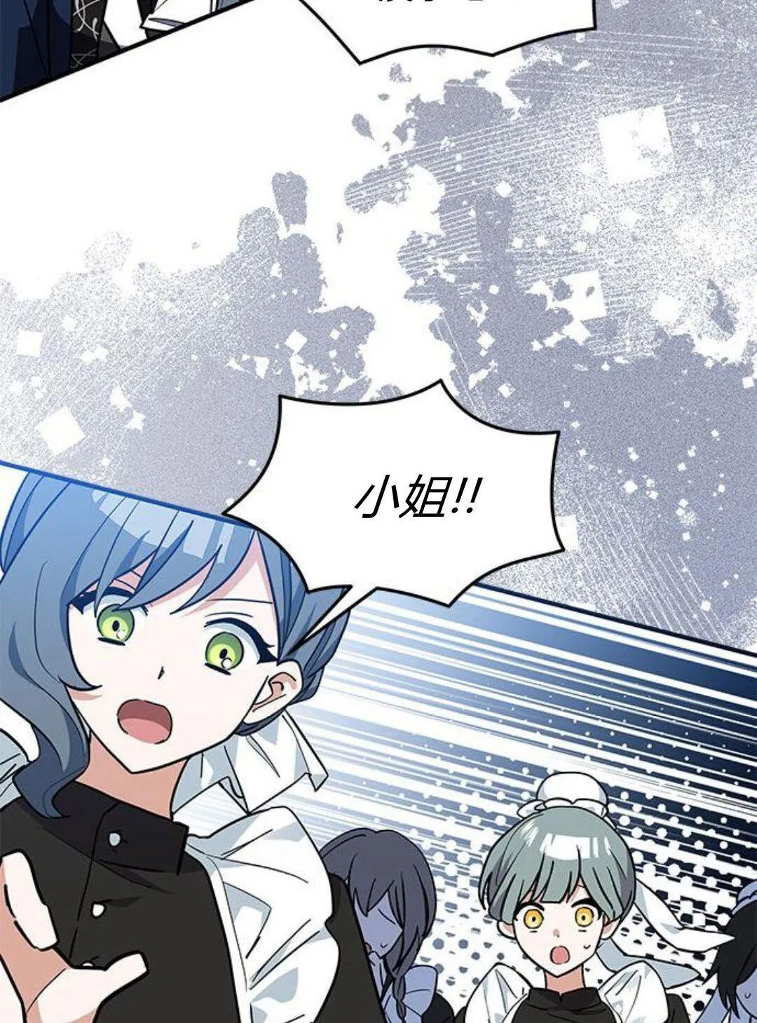 第44话73