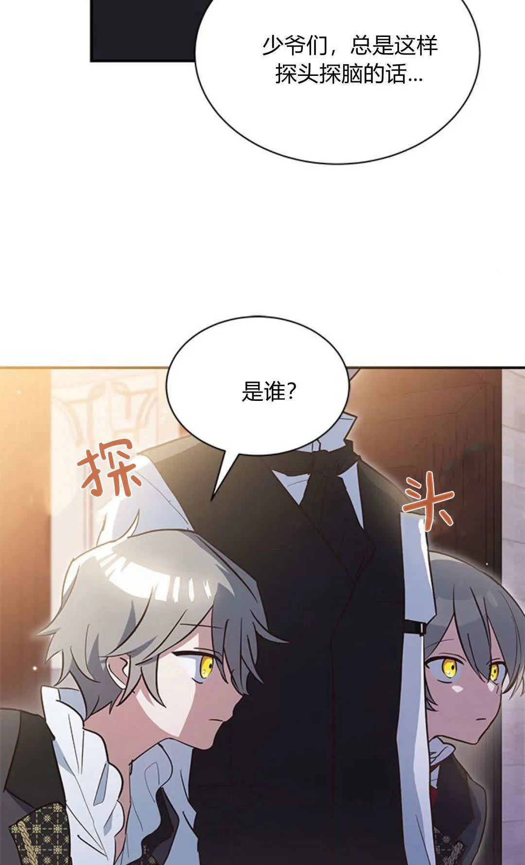 第01话65