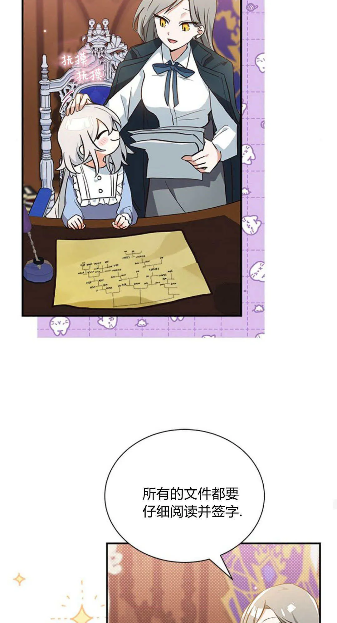 第08话21
