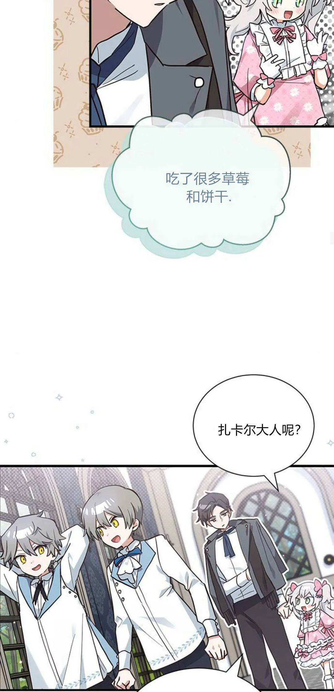 第13话33