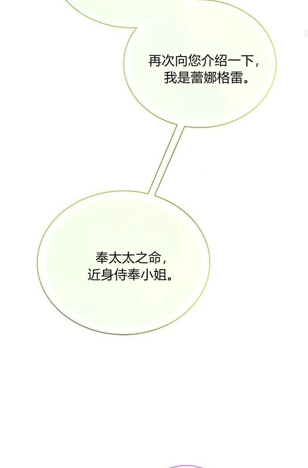 第09话26