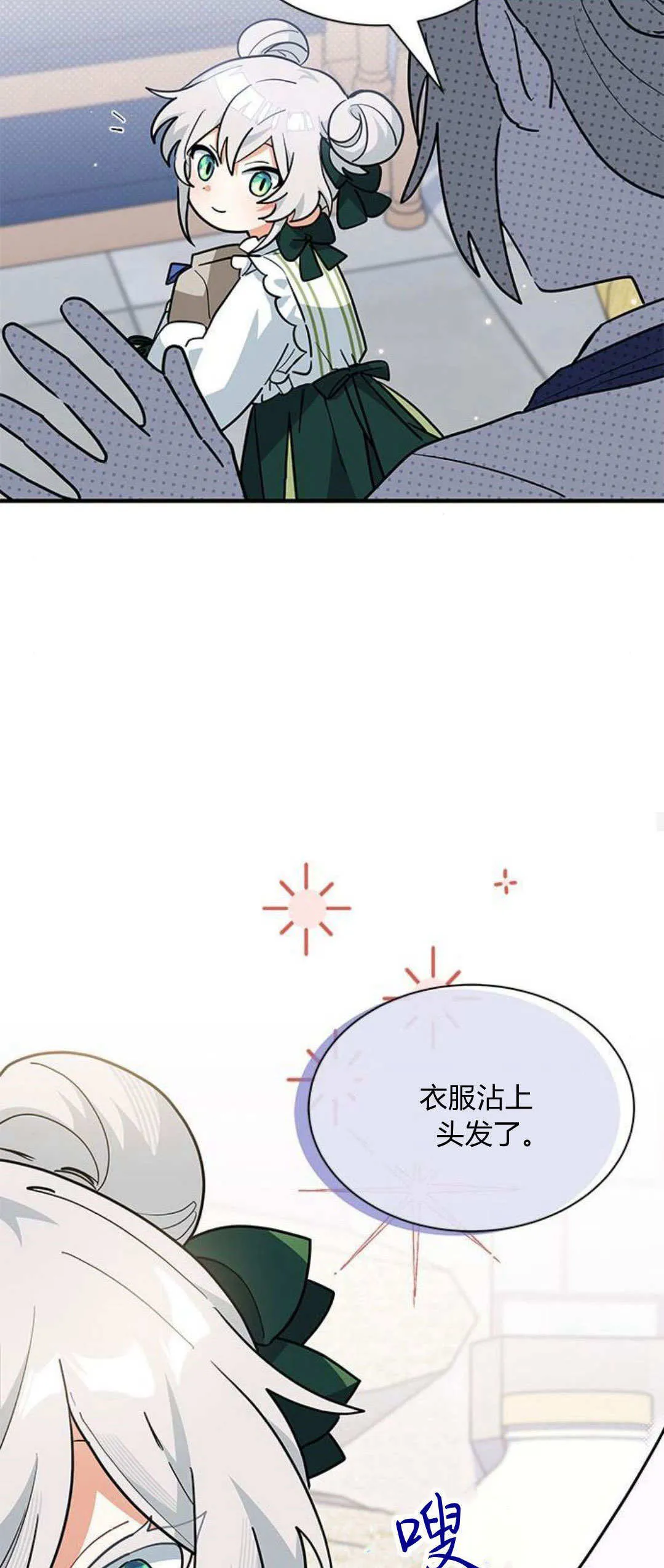 第34话52