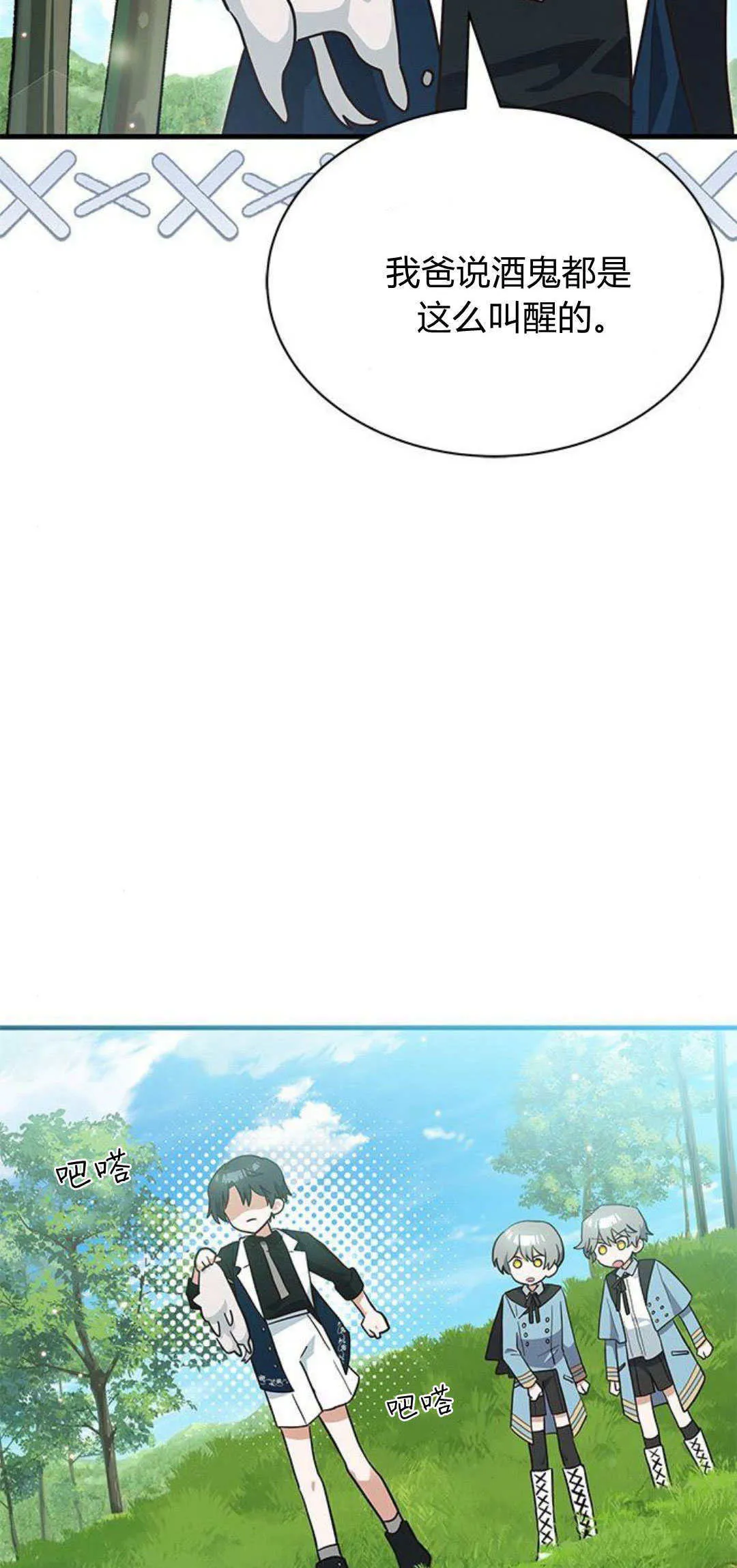 第24话41