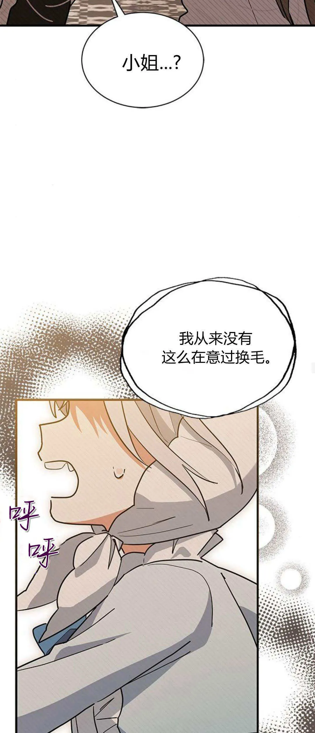 第27话21