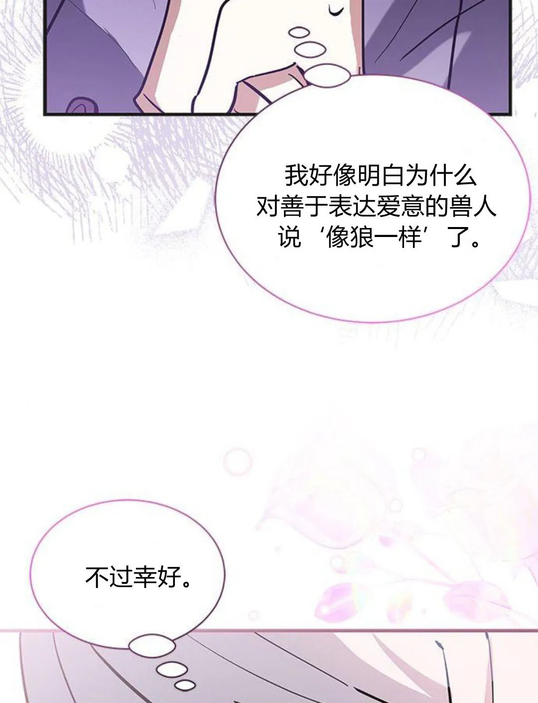 第44话18