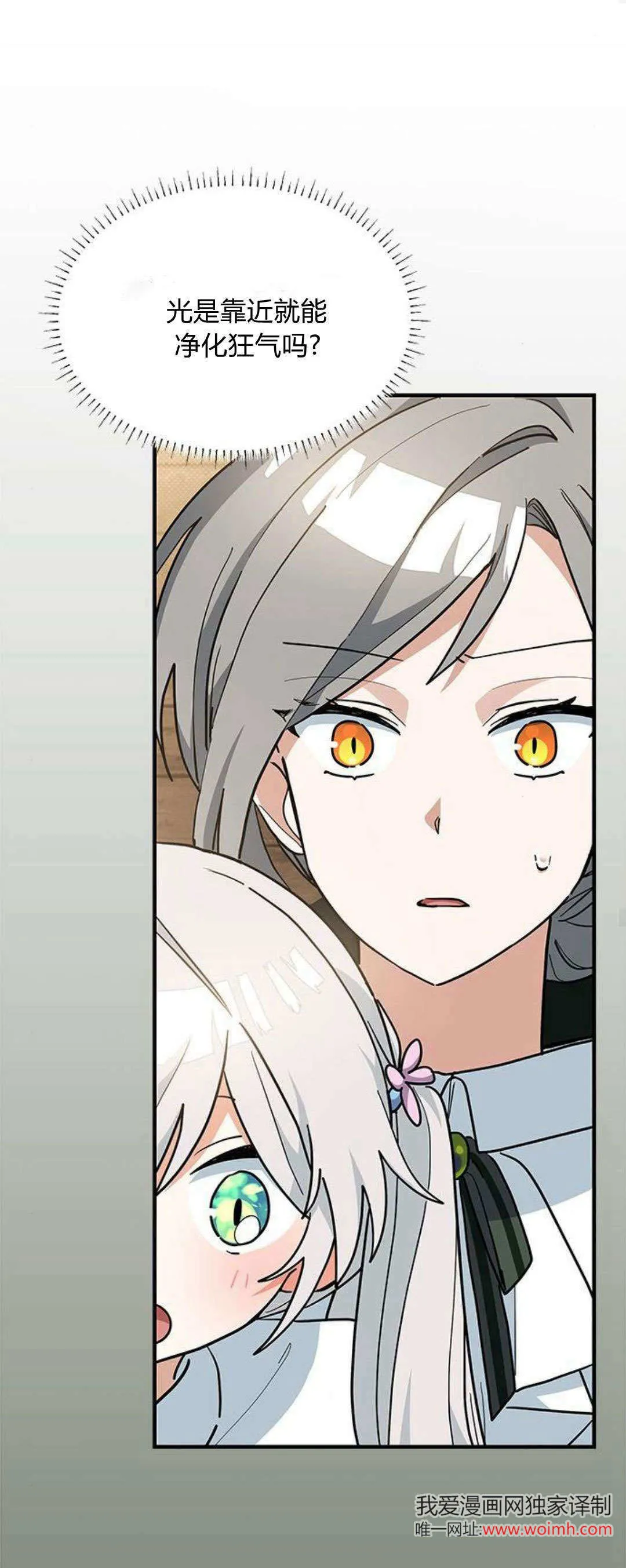 第34话13