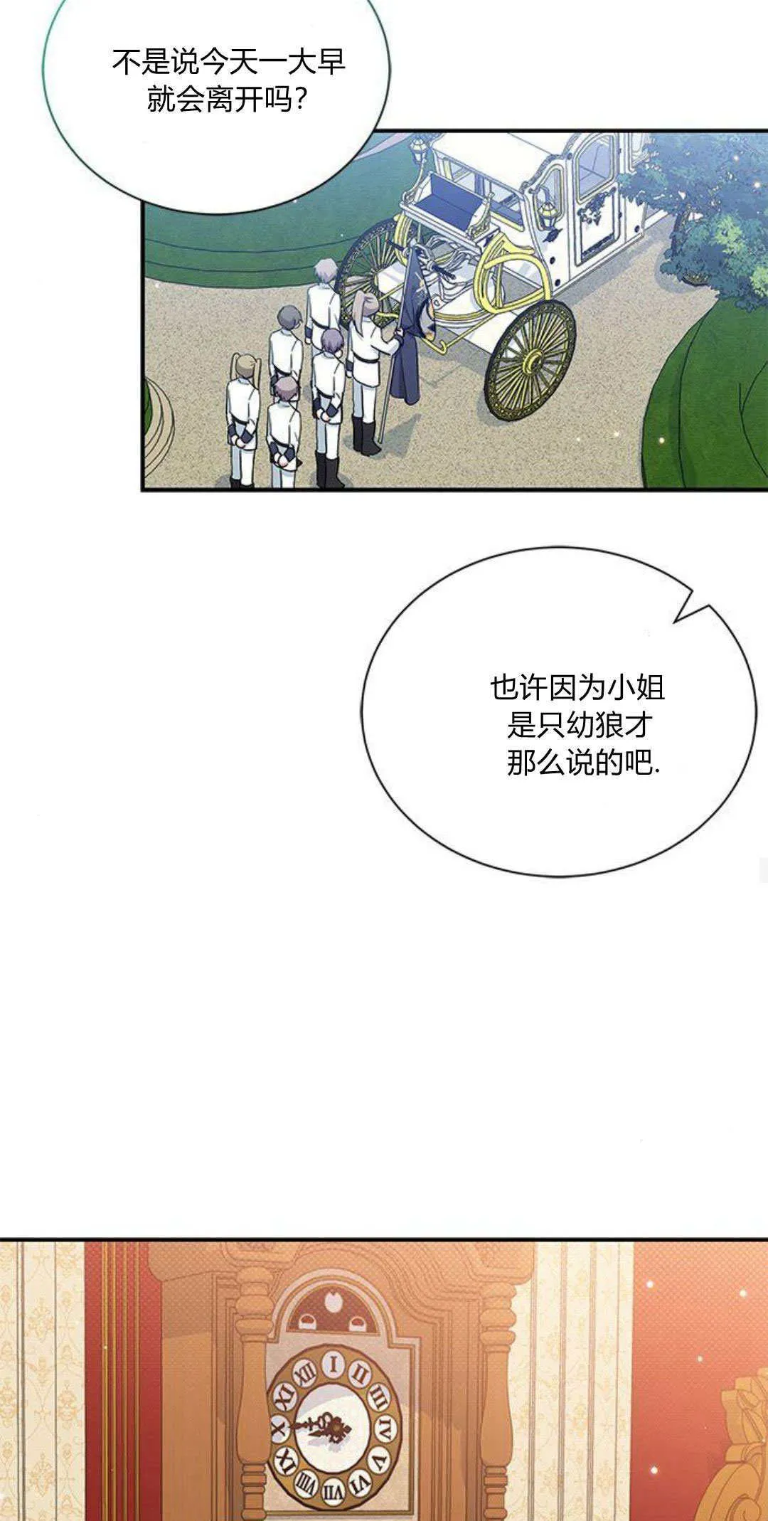 第10话35