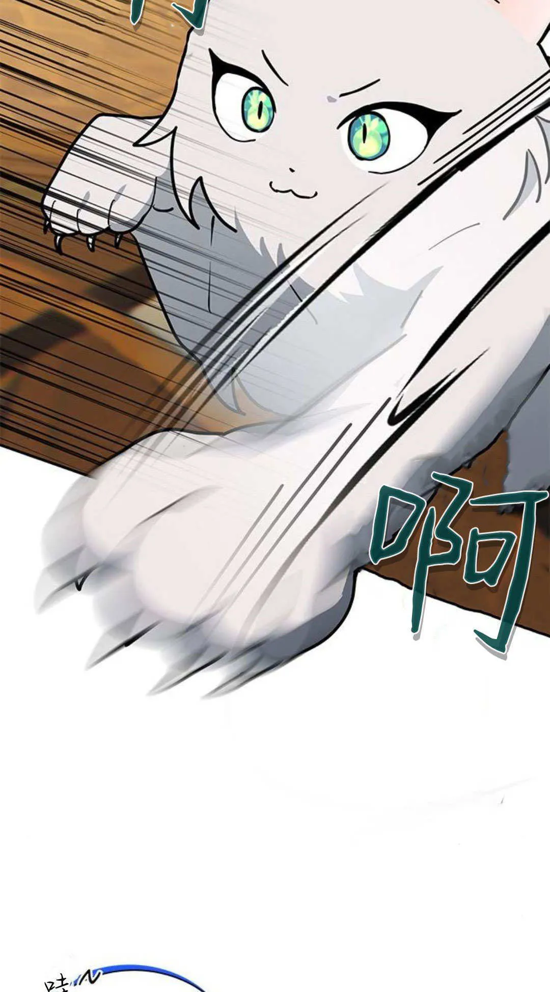 第50话20