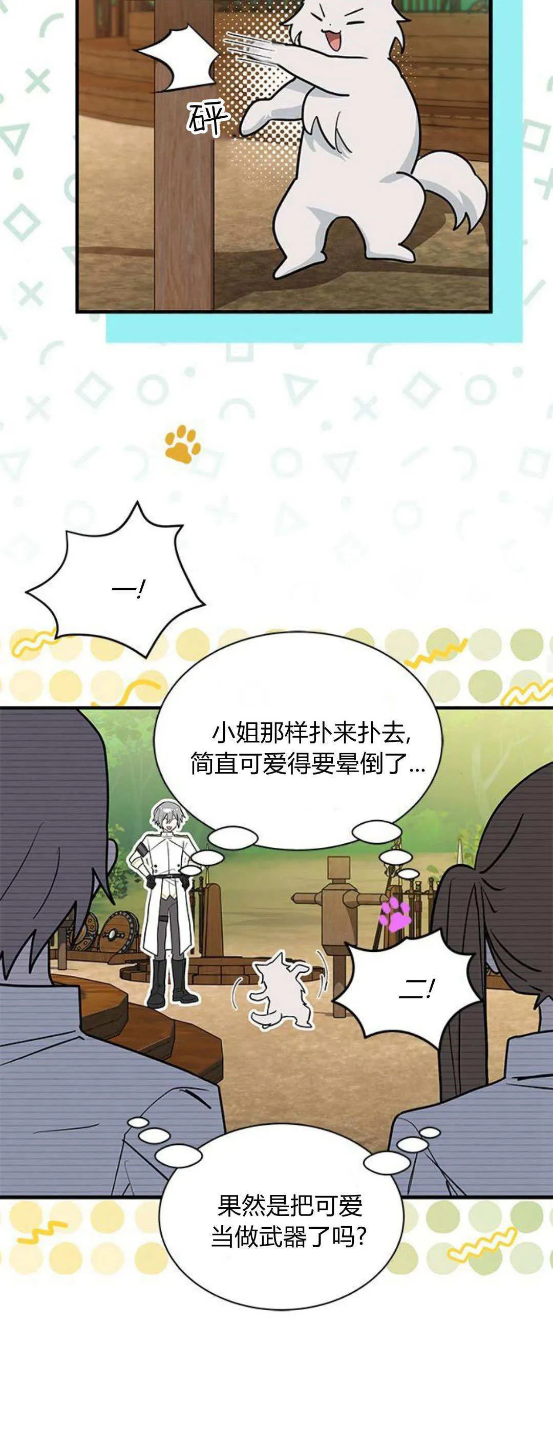 第39话26