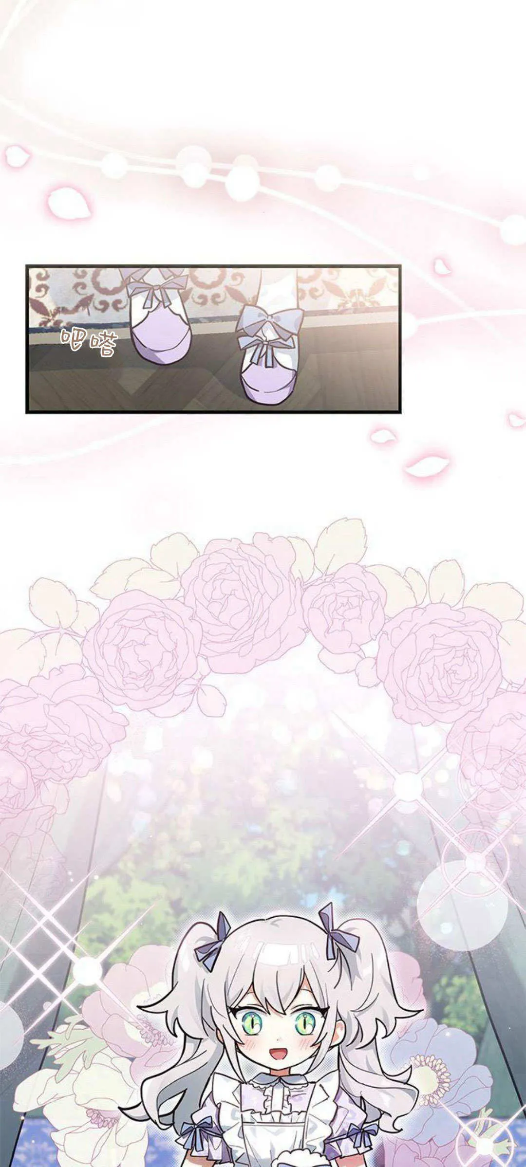 第13话3
