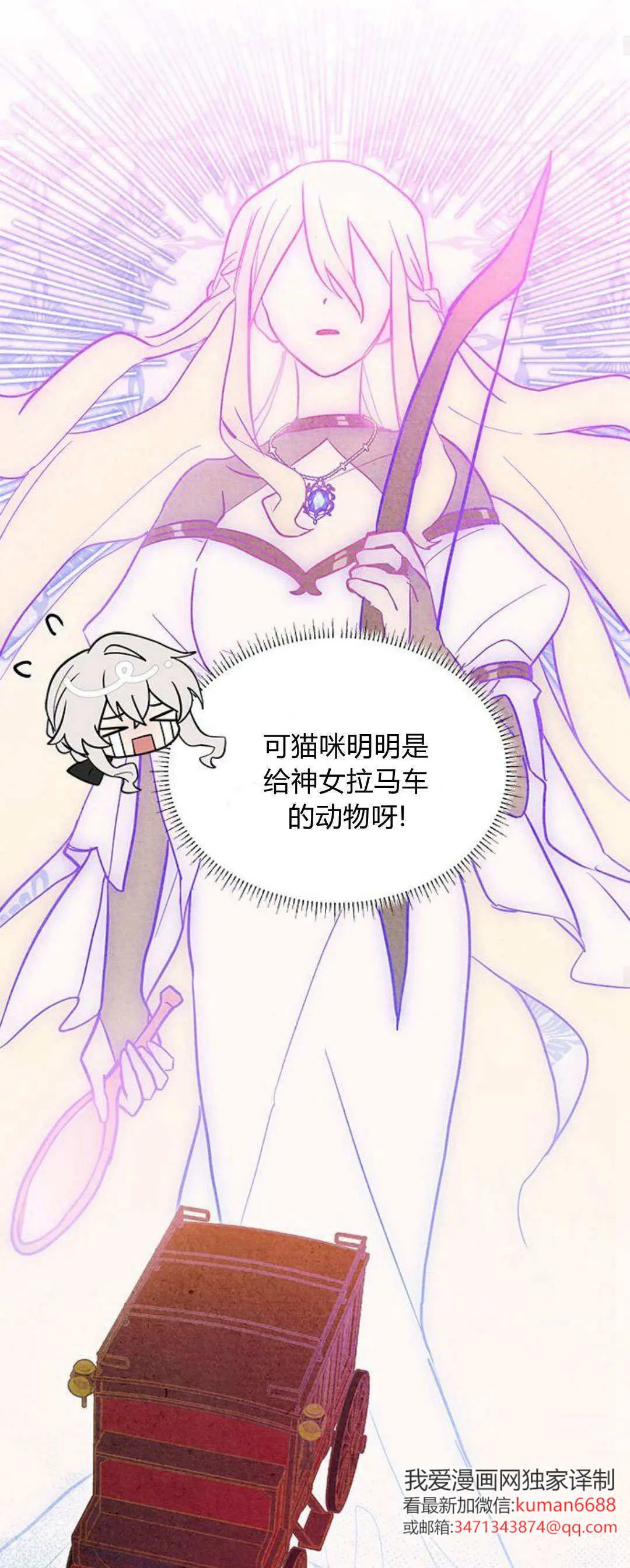 第39话13
