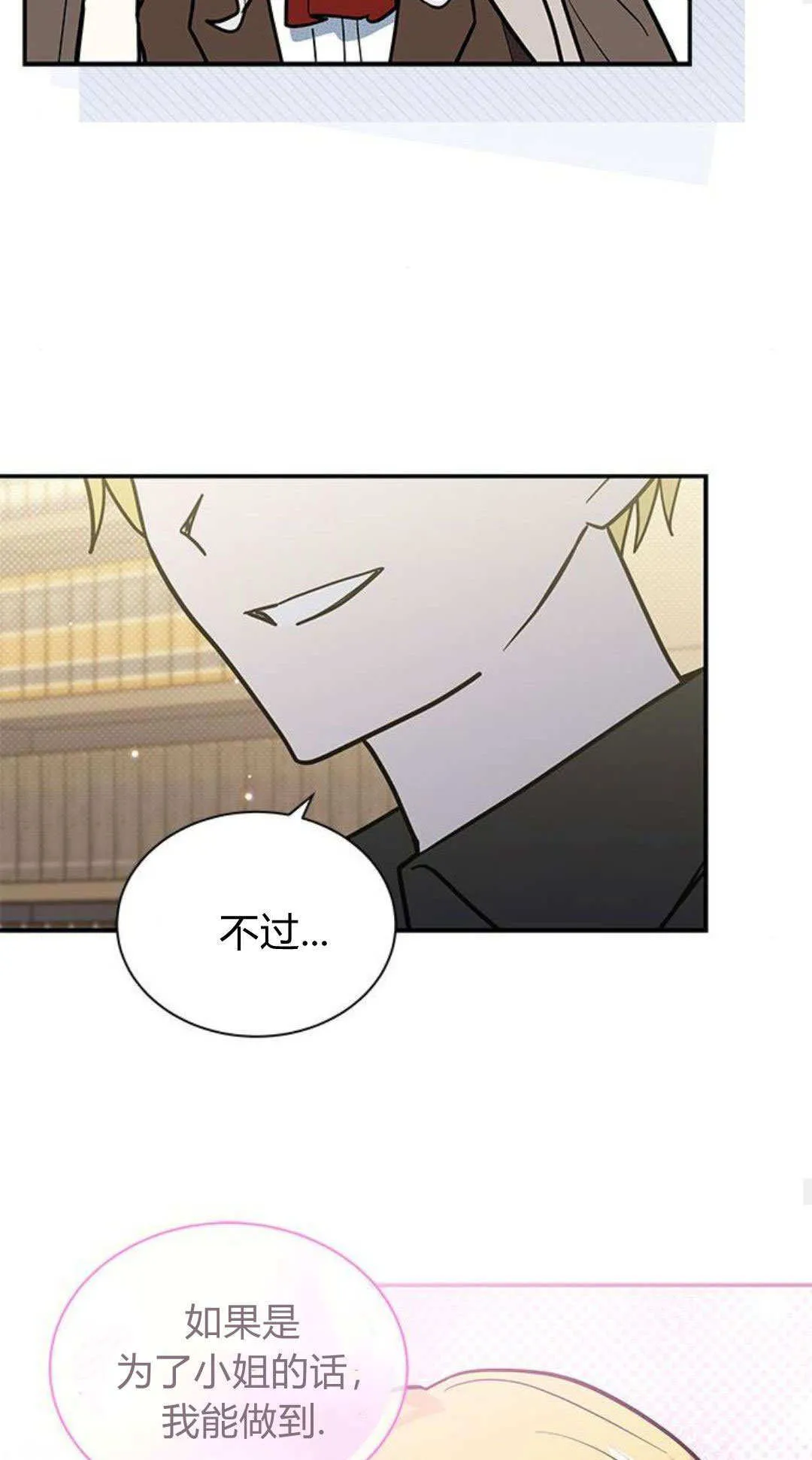 第50话55