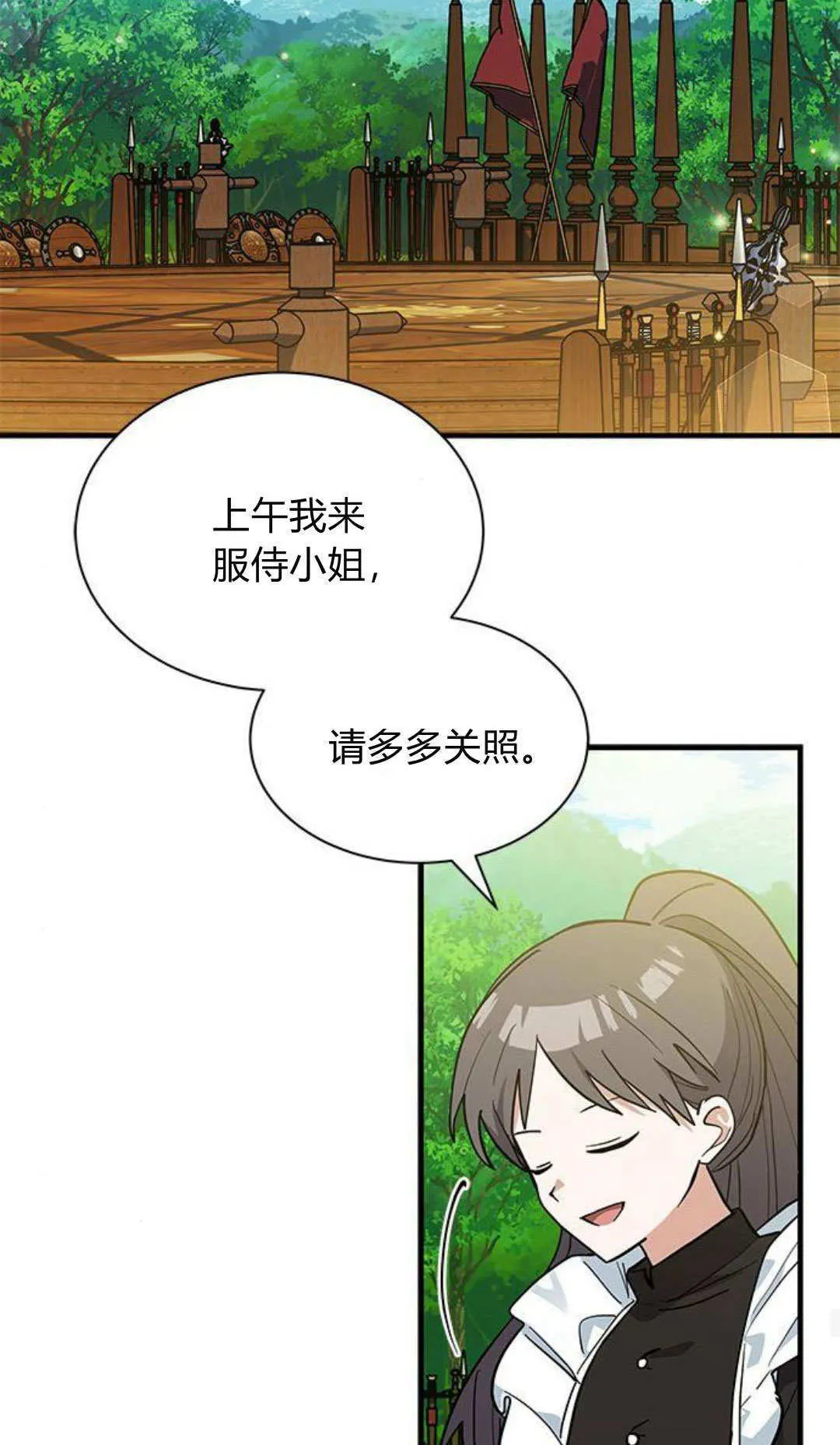 第45话30