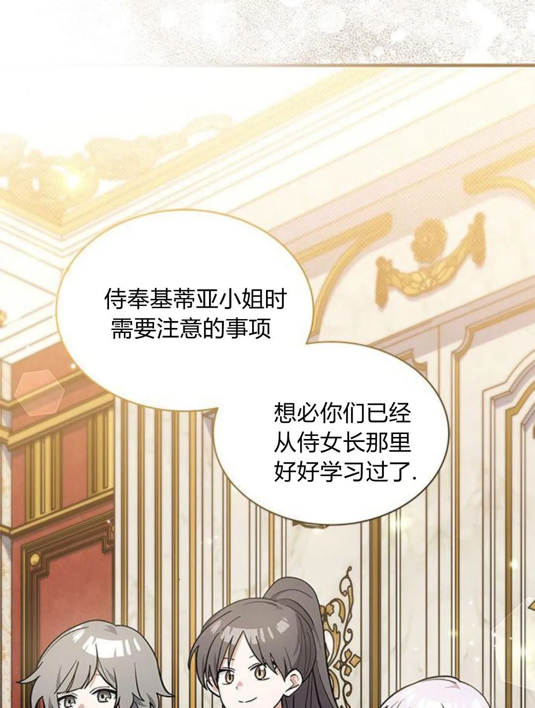 第44话37