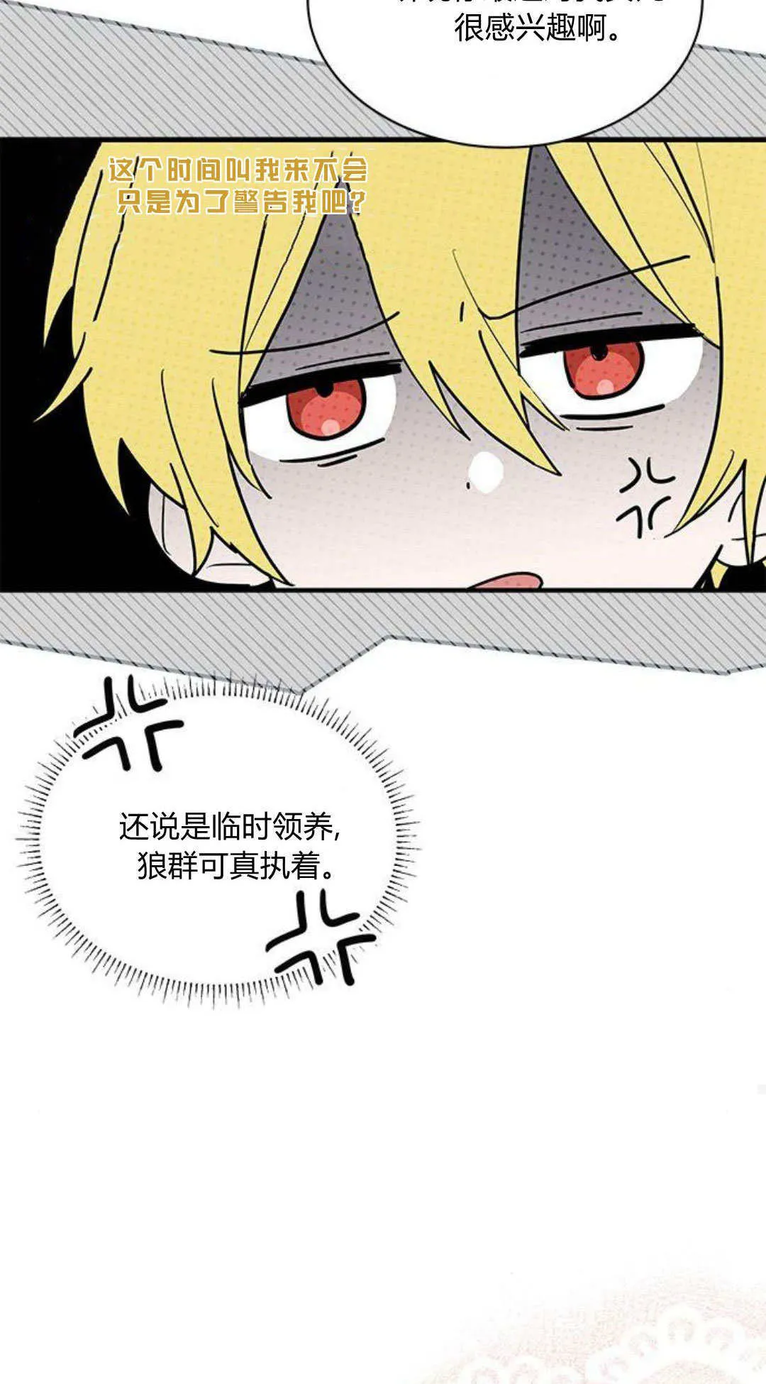 第25话15