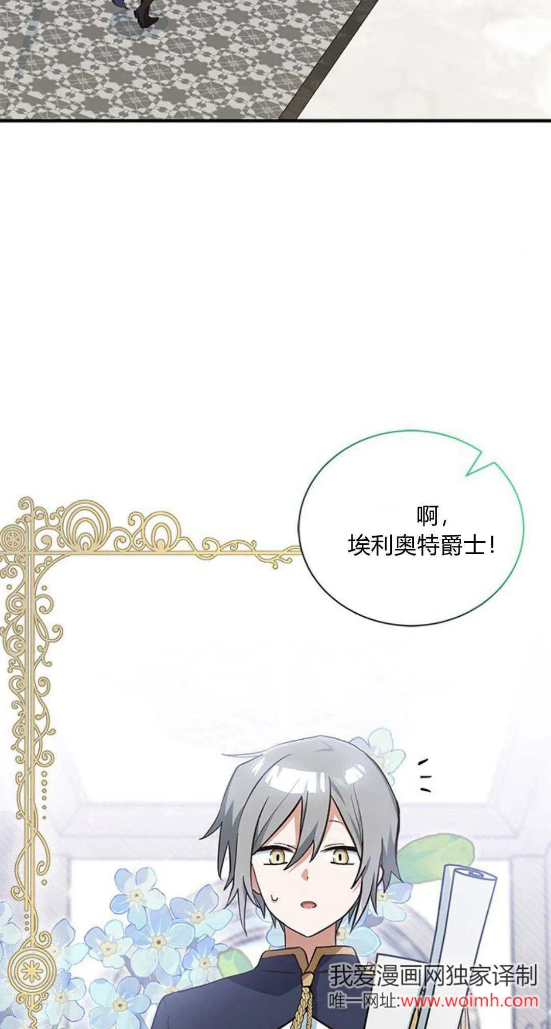 第12话5