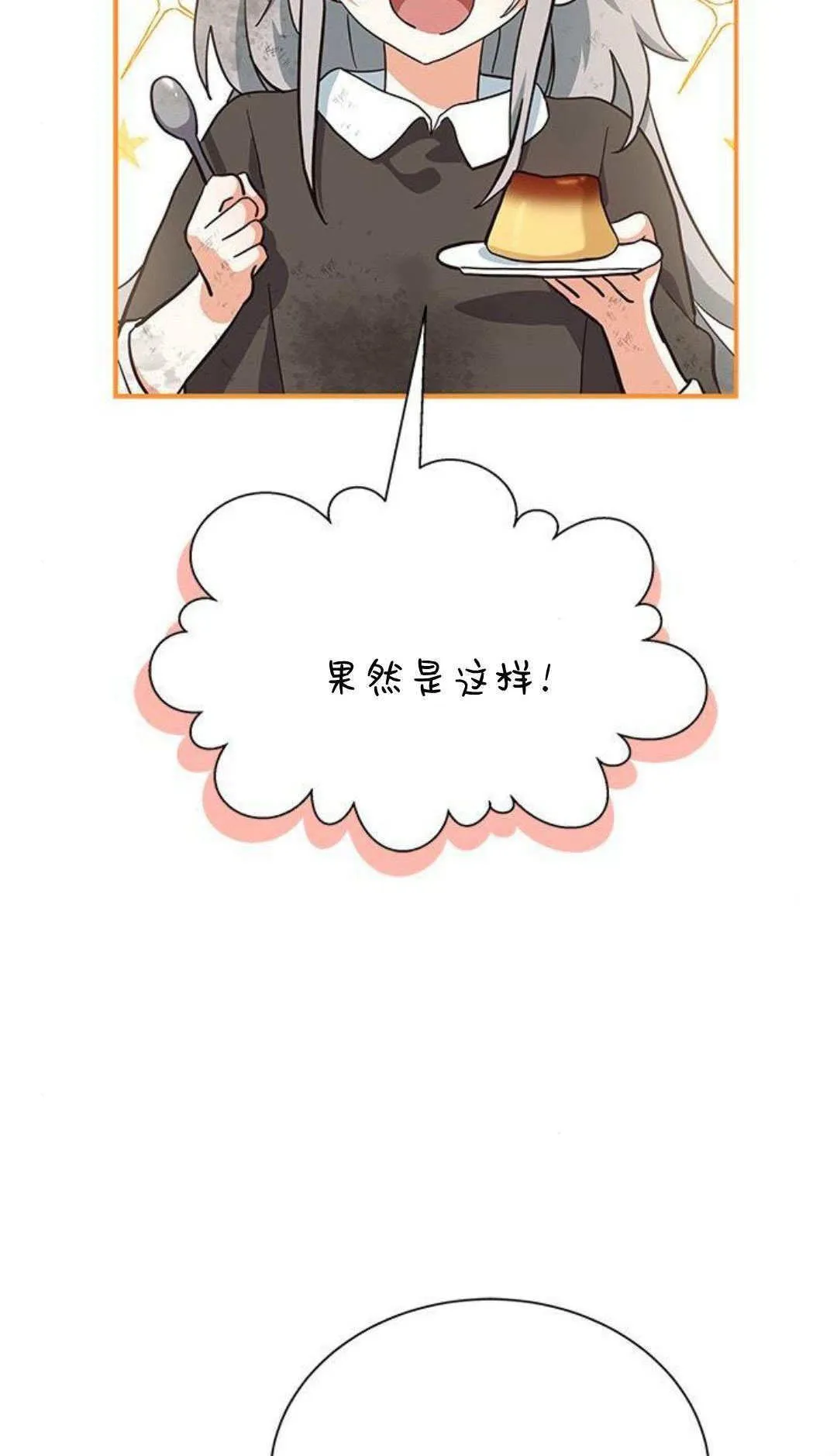 第03话15