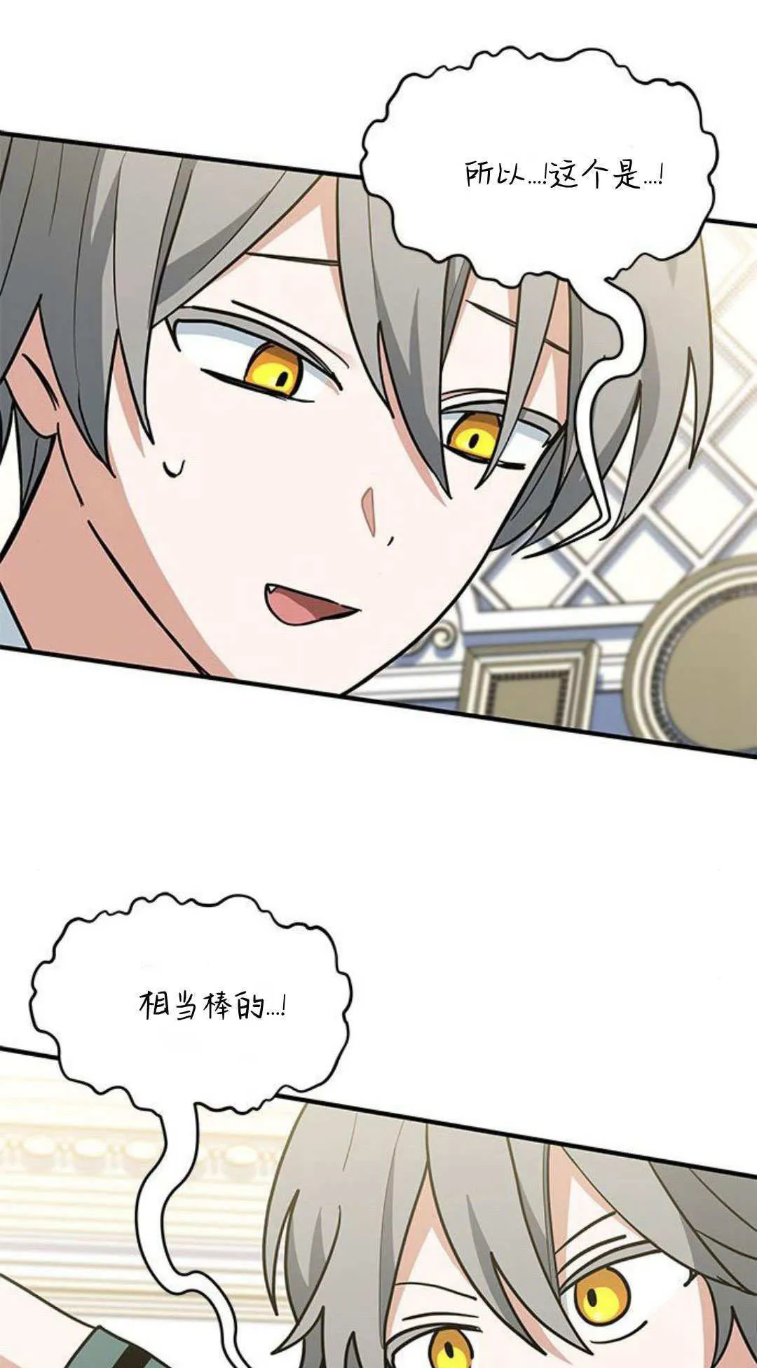 第49话11