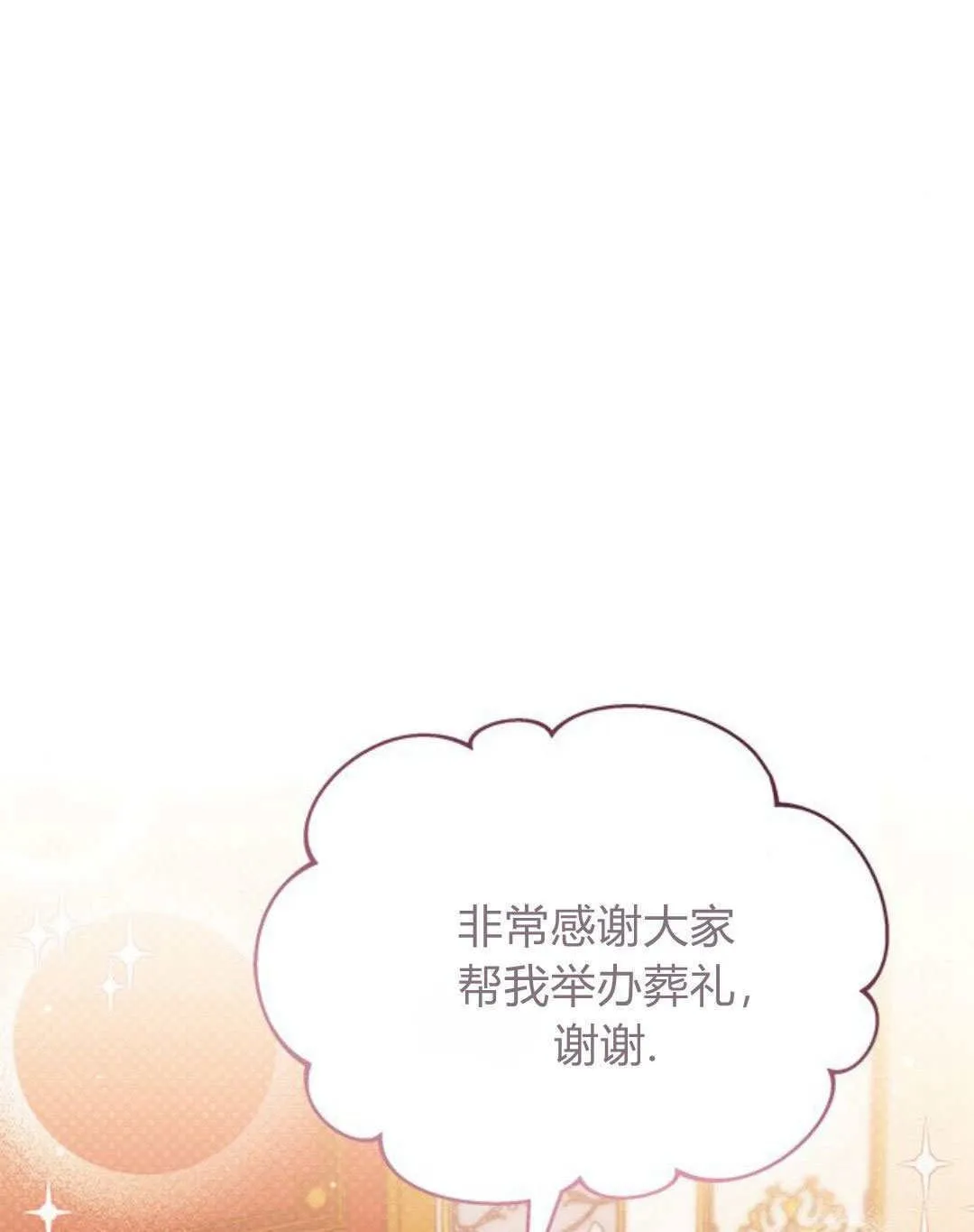 第07话81