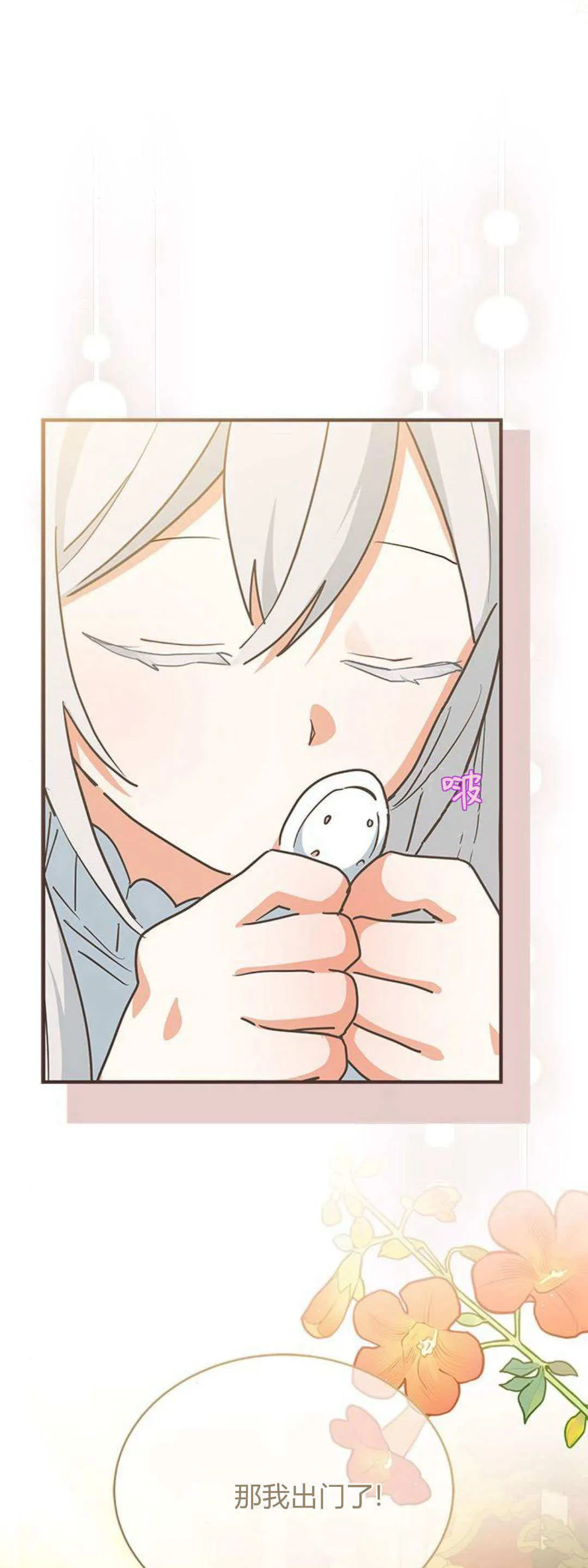 第30话40