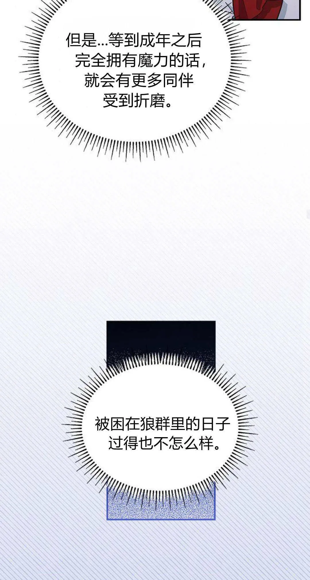 第09话73