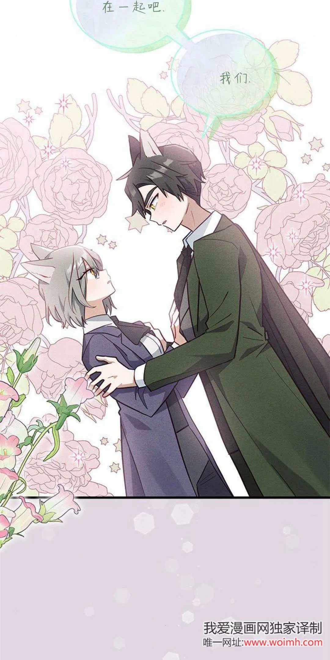 第21话4