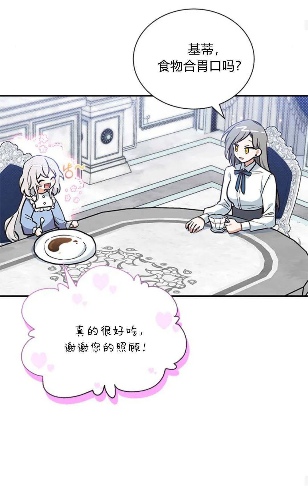 第06话36