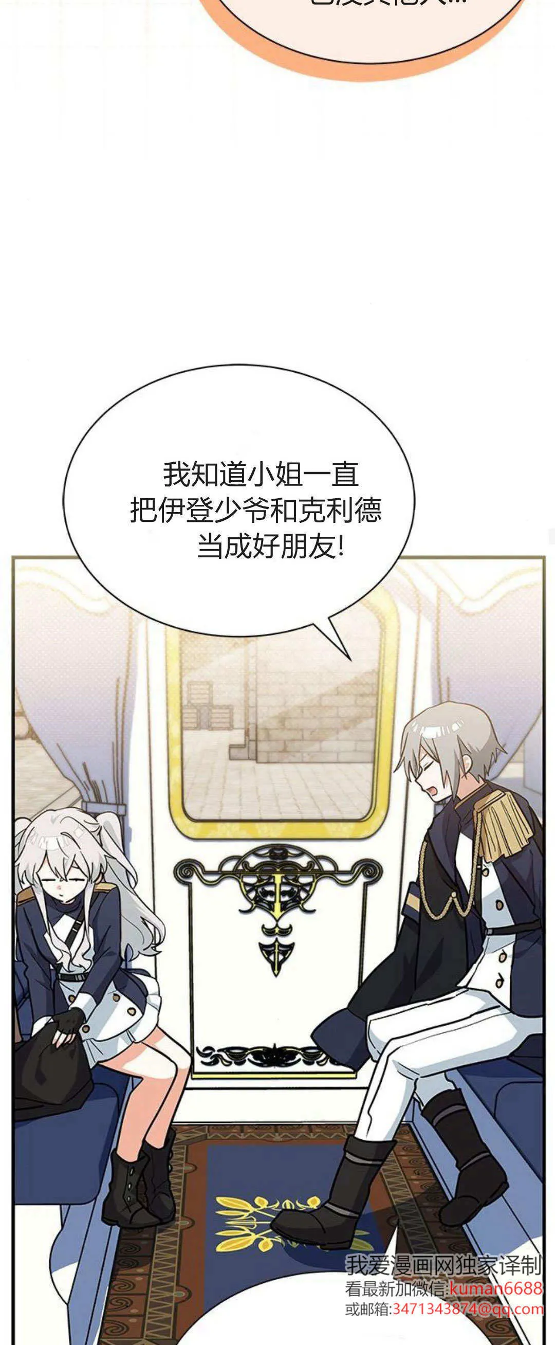 第37话48