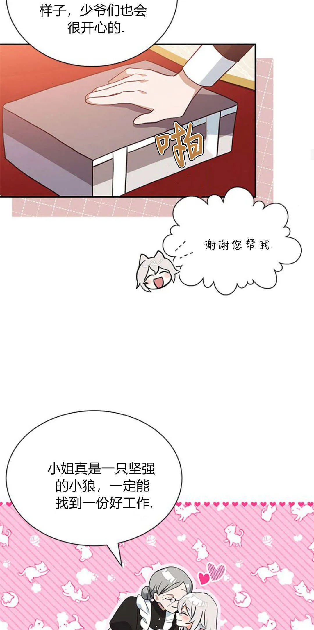 第04话63