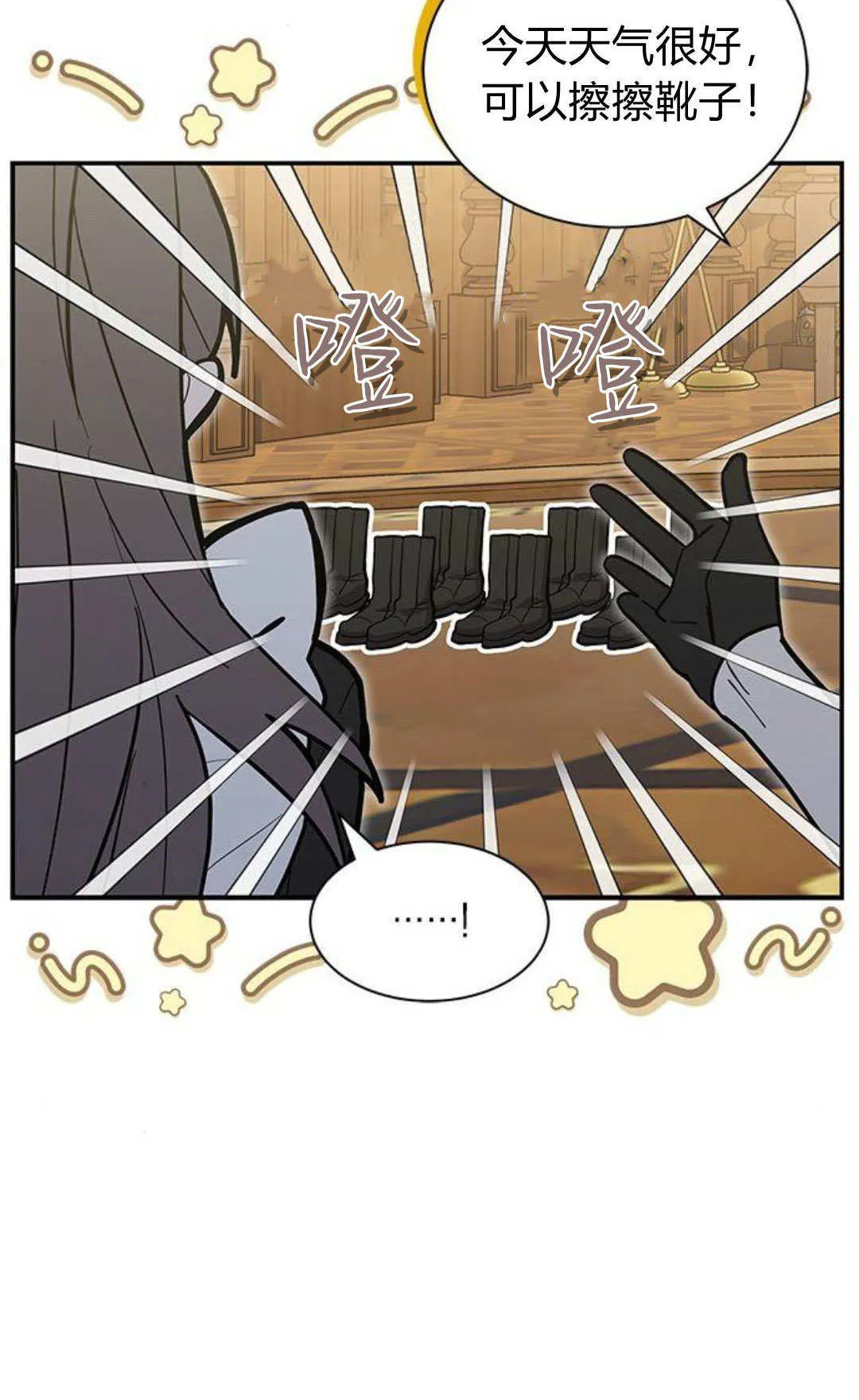第50话8