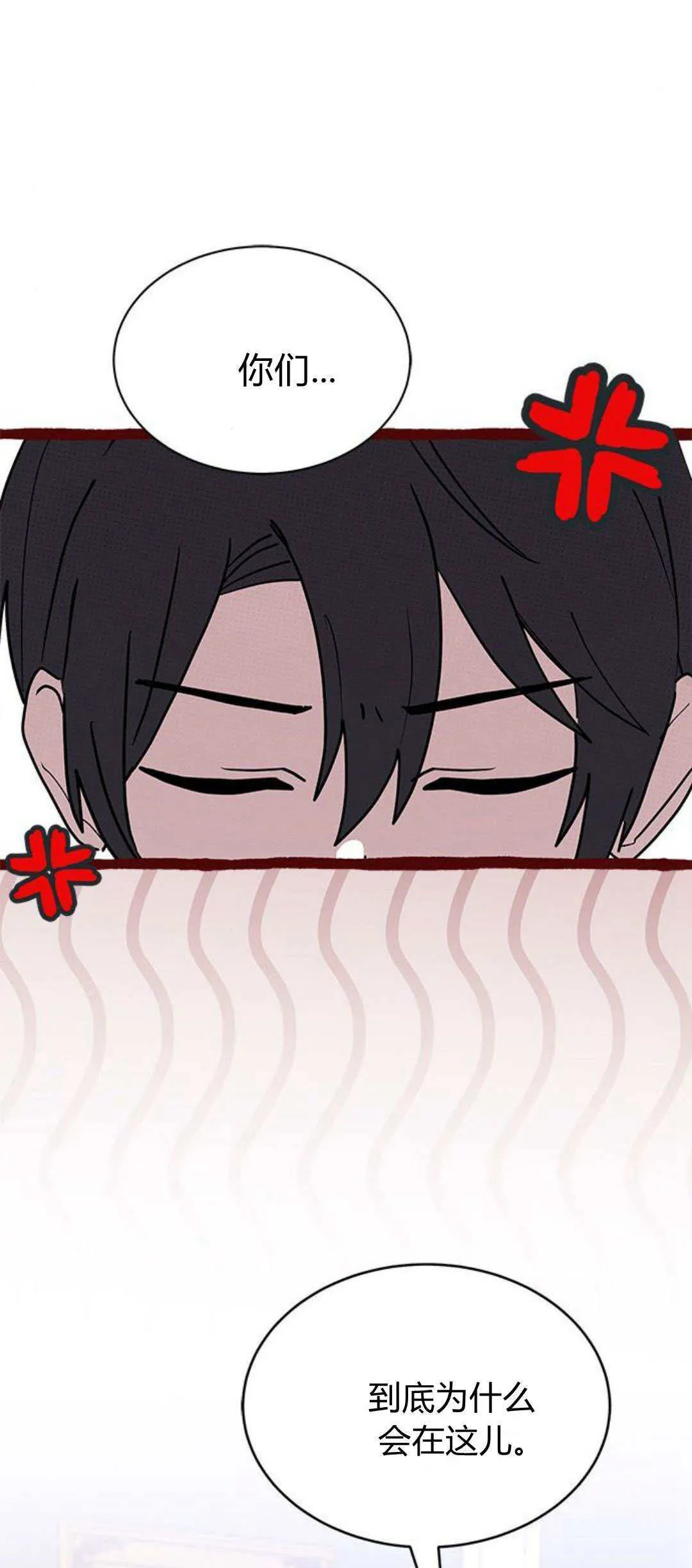 第26话48