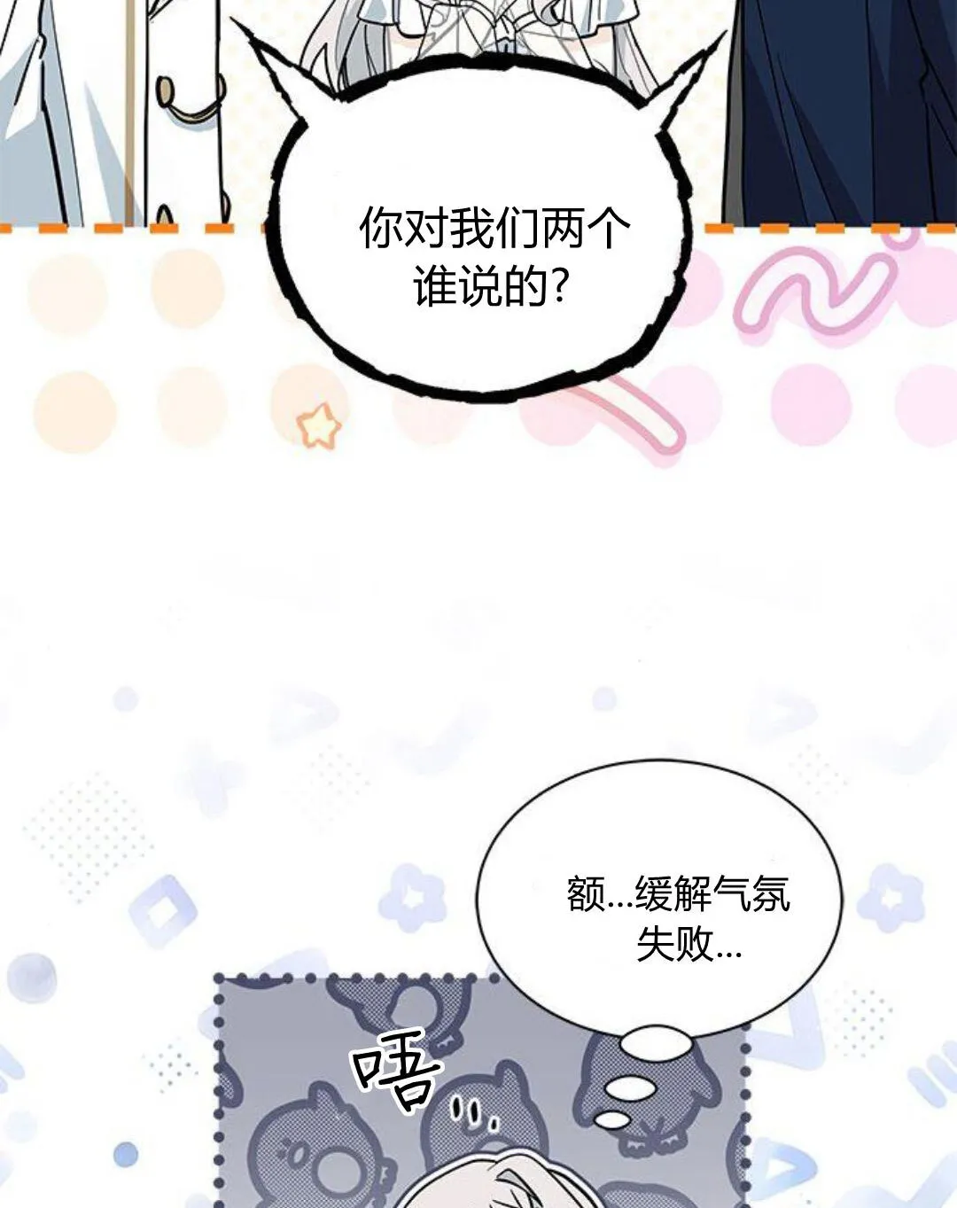 第44话57